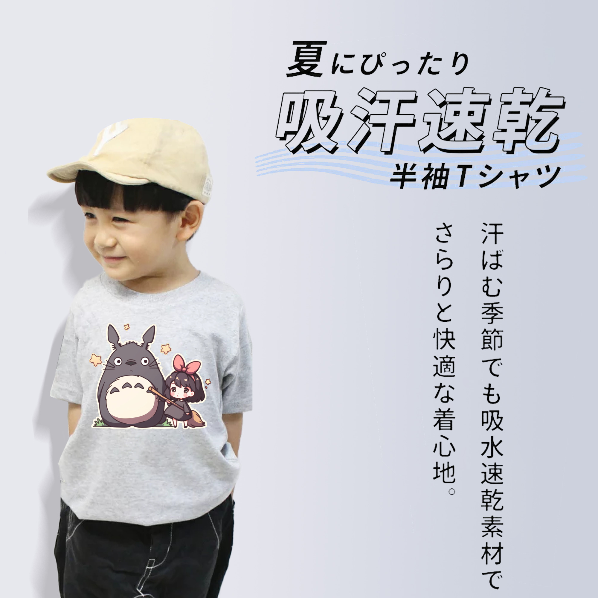 となりのトトロ 草壁メイ 草壁サツキ My Neighbor Totoro Satsuki Kusakabe Mei Kusakabe 綿100％キッズTシャツ（フロントプリント）