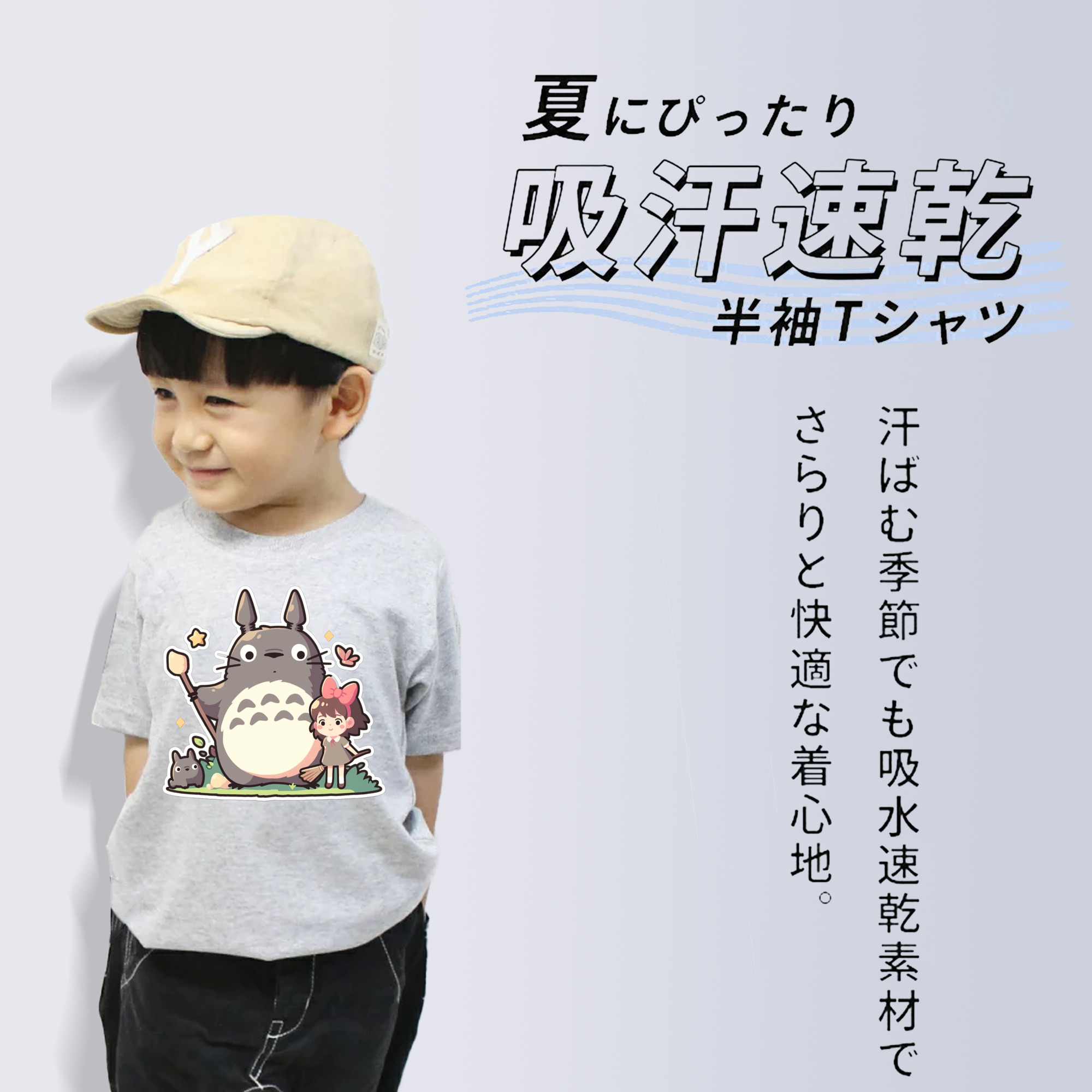 となりのトトロ 草壁メイ 草壁サツキ My Neighbor Totoro Satsuki Kusakabe Mei Kusakabe 綿100％キッズTシャツ（フロントプリント）