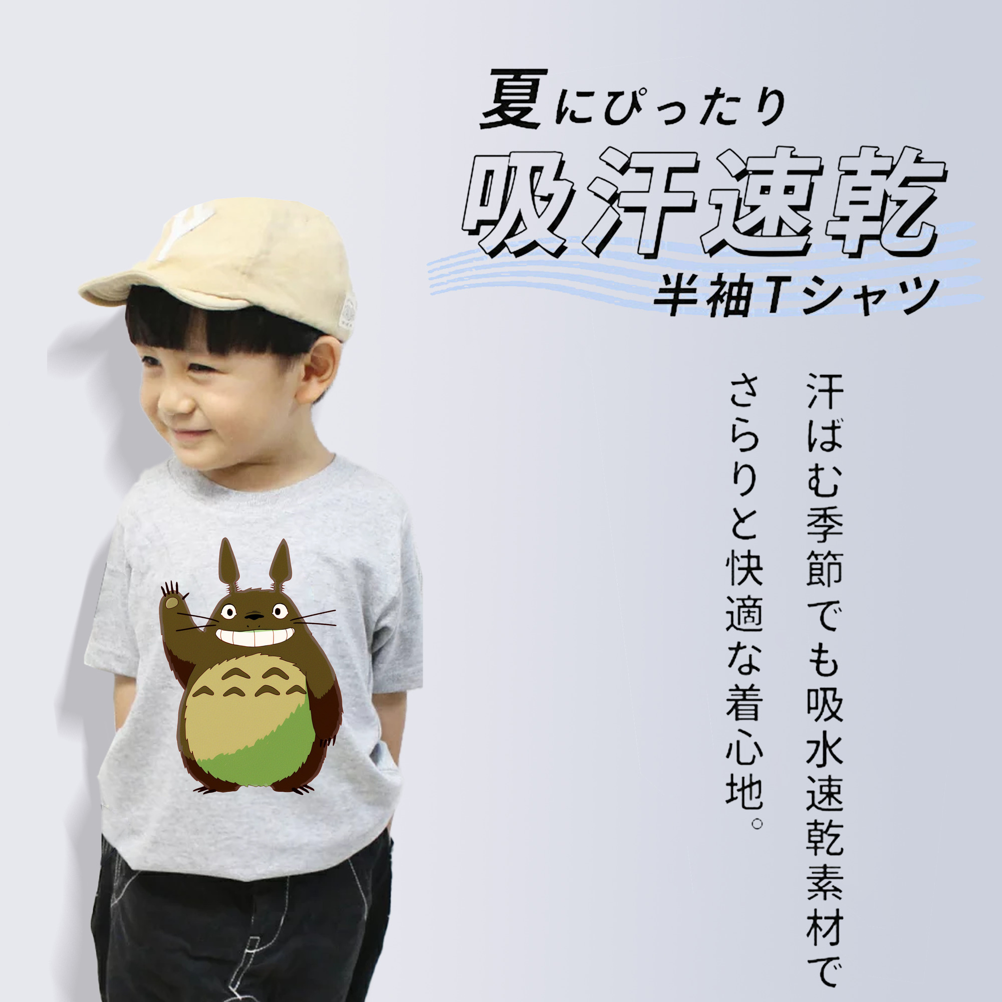となりのトトロ 草壁メイ 草壁サツキ My Neighbor Totoro Satsuki Kusakabe Mei Kusakabe 綿100％キッズTシャツ（フロントプリント）