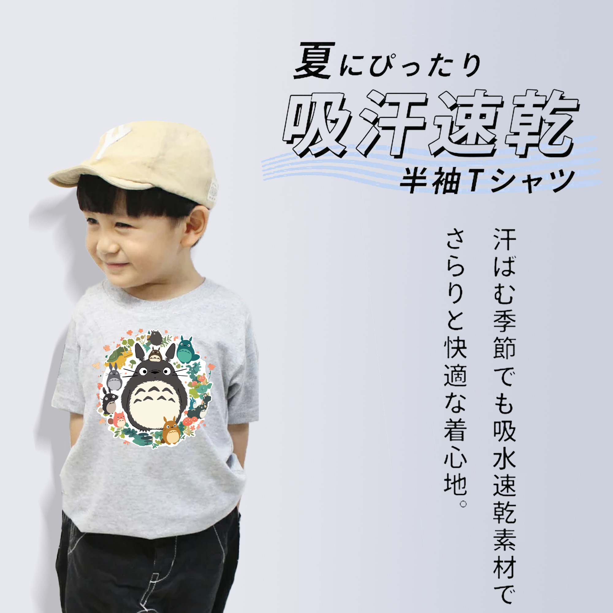 となりのトトロ 草壁メイ 草壁サツキ My Neighbor Totoro Satsuki Kusakabe Mei Kusakabe 綿100％キッズTシャツ（フロントプリント）
