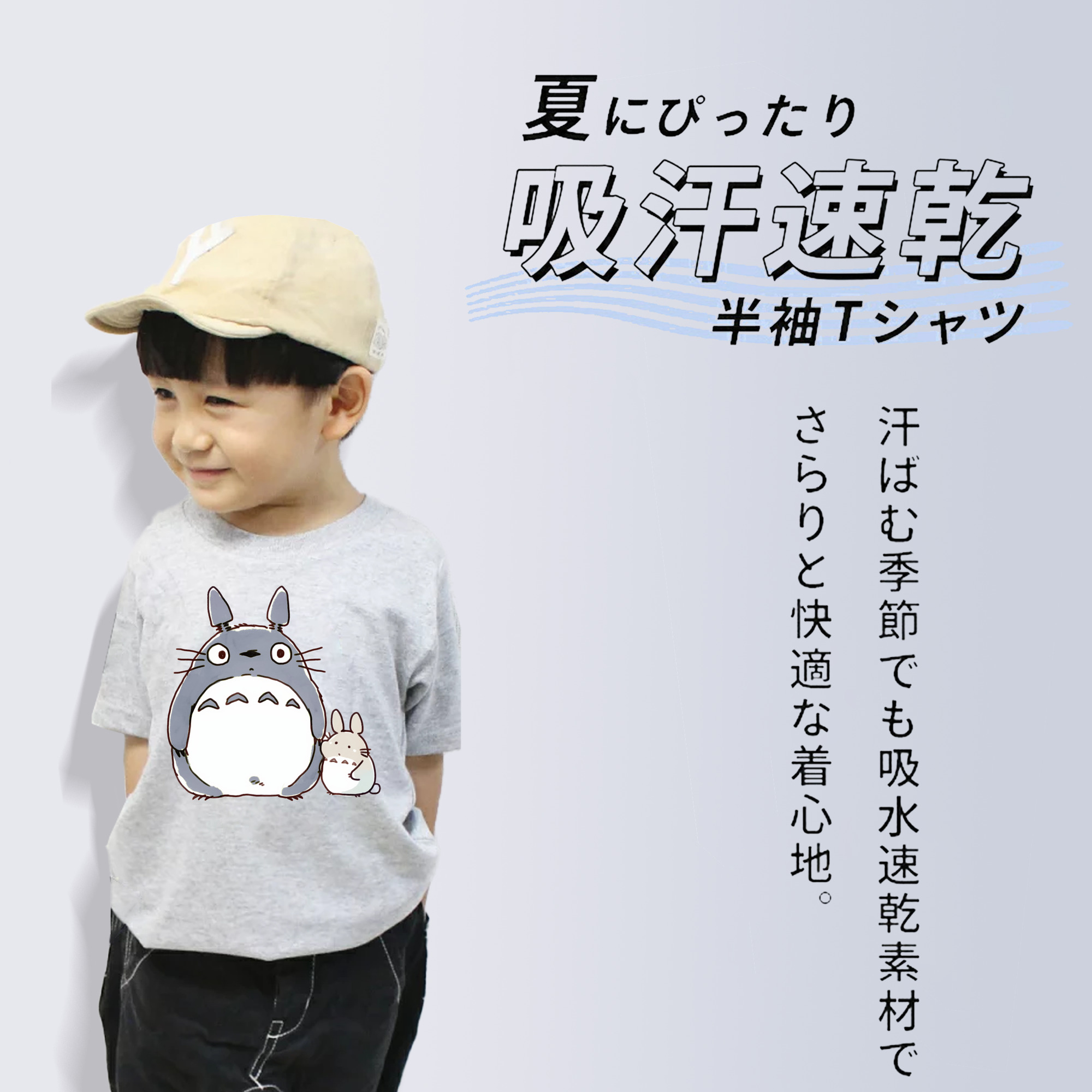 となりのトトロ 草壁メイ 草壁サツキ My Neighbor Totoro Satsuki Kusakabe Mei Kusakabe 綿100％キッズTシャツ（フロントプリント）