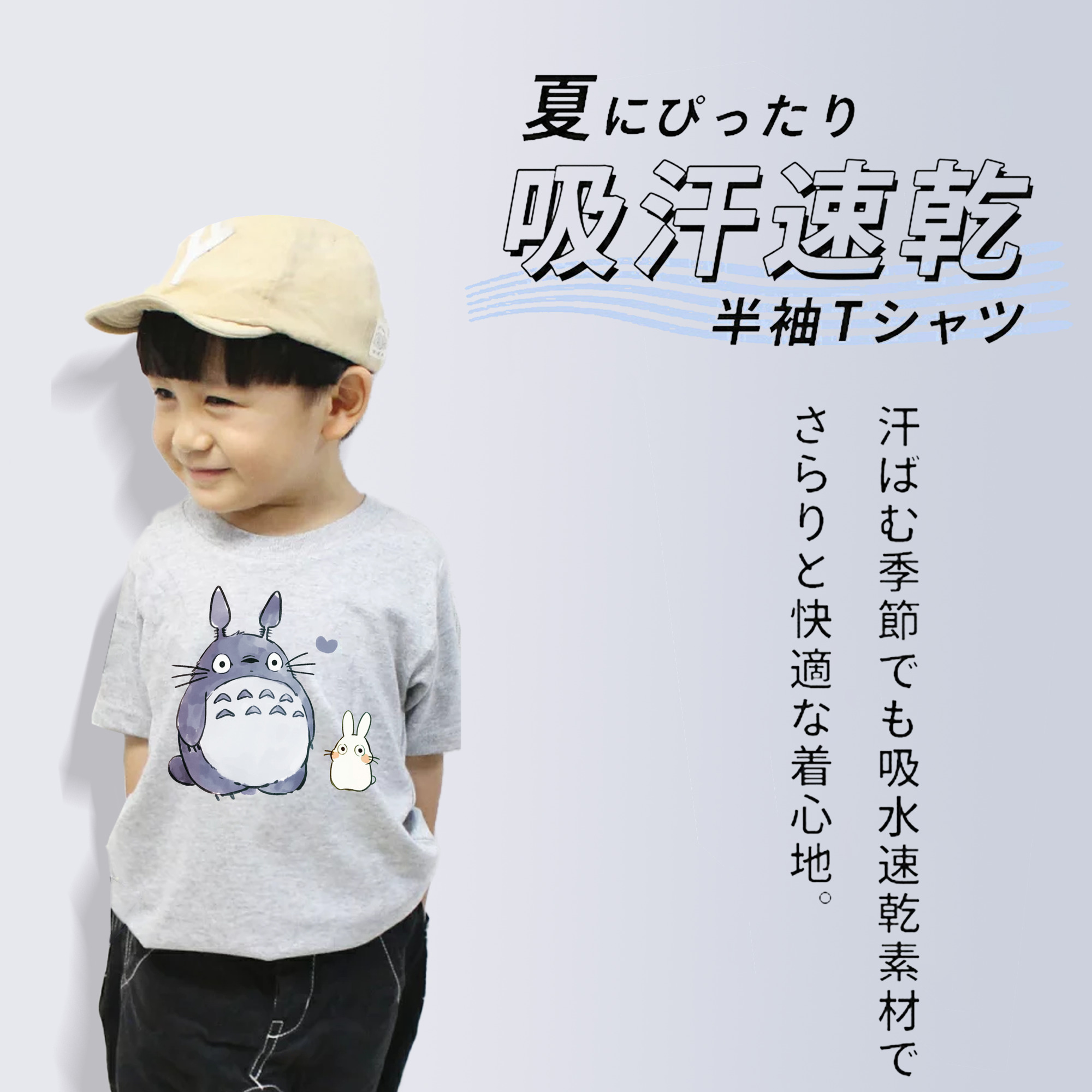 となりのトトロ 草壁メイ 草壁サツキ My Neighbor Totoro Satsuki Kusakabe Mei Kusakabe 綿100％キッズTシャツ（フロントプリント）