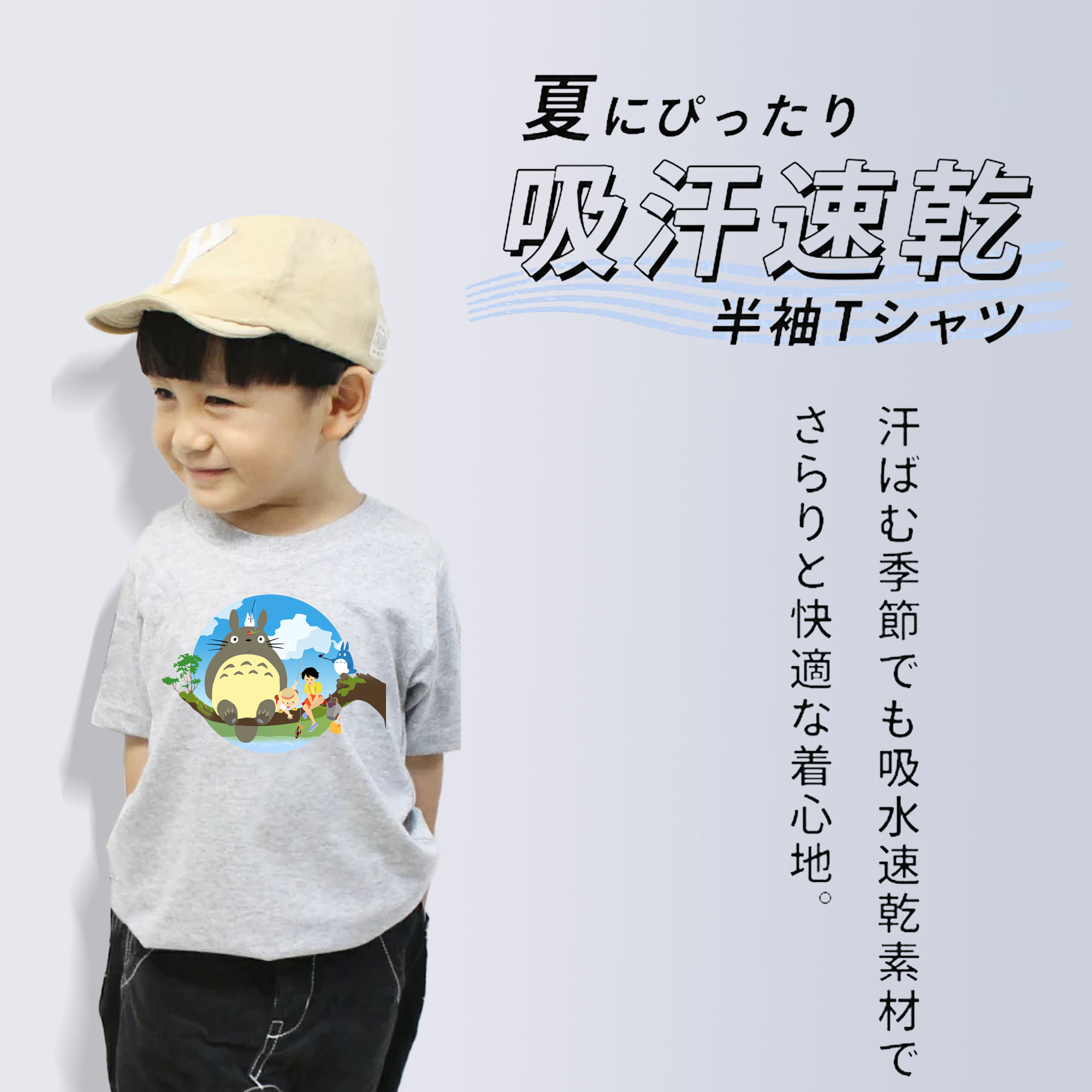 となりのトトロ 草壁メイ 草壁サツキ My Neighbor Totoro Satsuki Kusakabe Mei Kusakabe 綿100％キッズTシャツ（フロントプリント）