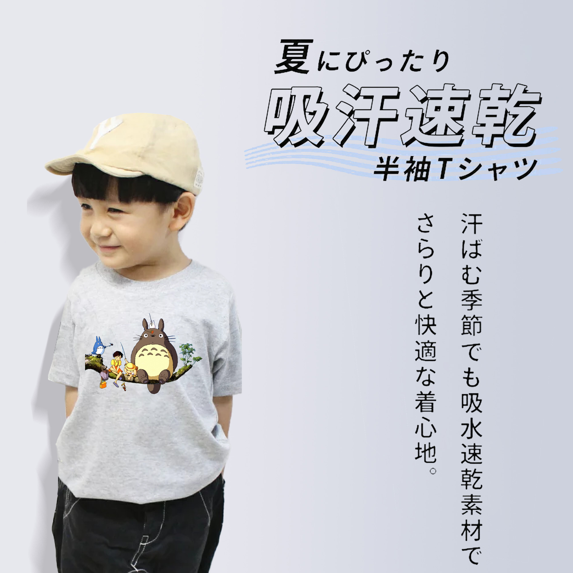 となりのトトロ 草壁メイ 草壁サツキ My Neighbor Totoro Satsuki Kusakabe Mei Kusakabe 綿100％キッズTシャツ（フロントプリント）