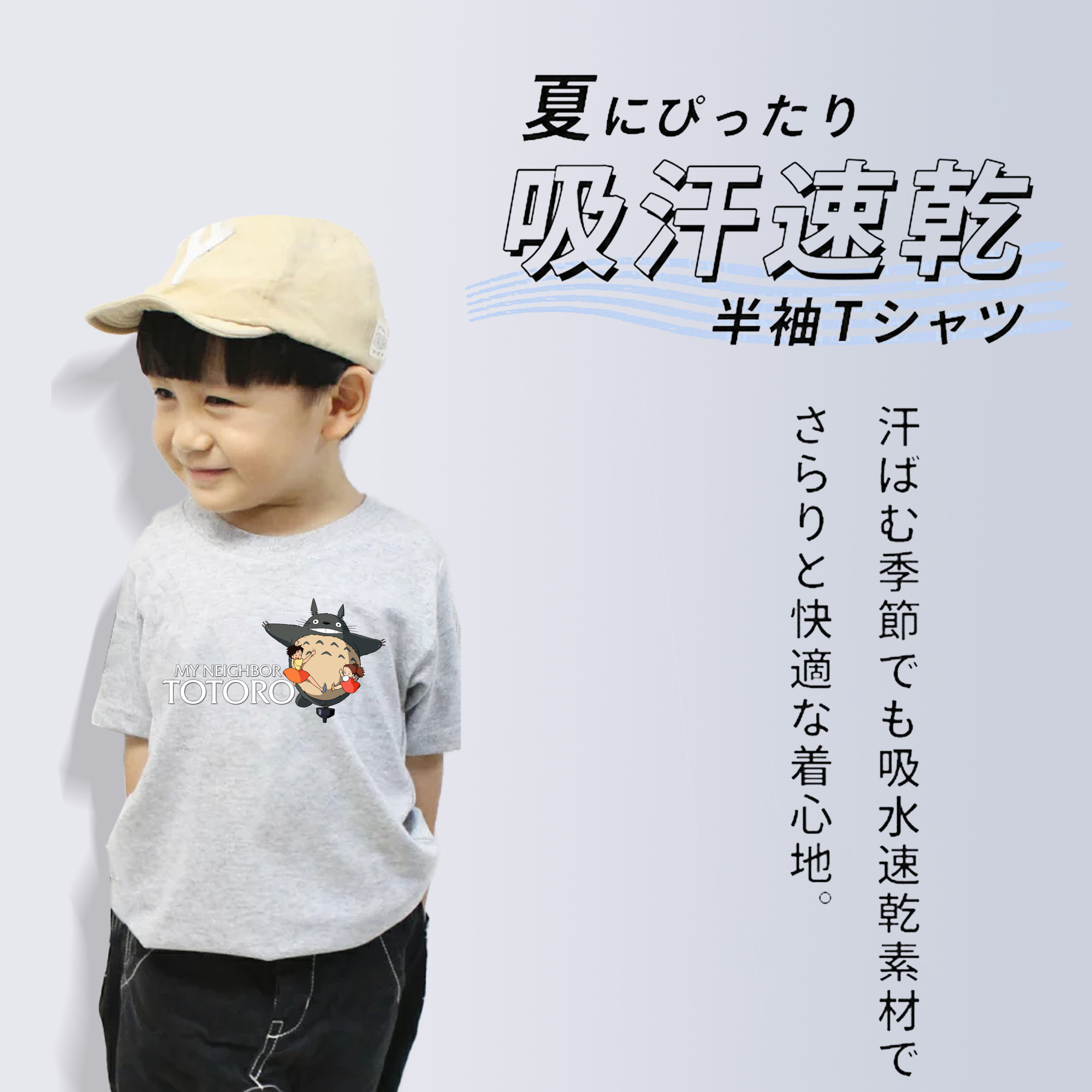 となりのトトロ 草壁メイ 草壁サツキ My Neighbor Totoro Satsuki Kusakabe Mei Kusakabe 綿100％キッズTシャツ（フロントプリント）