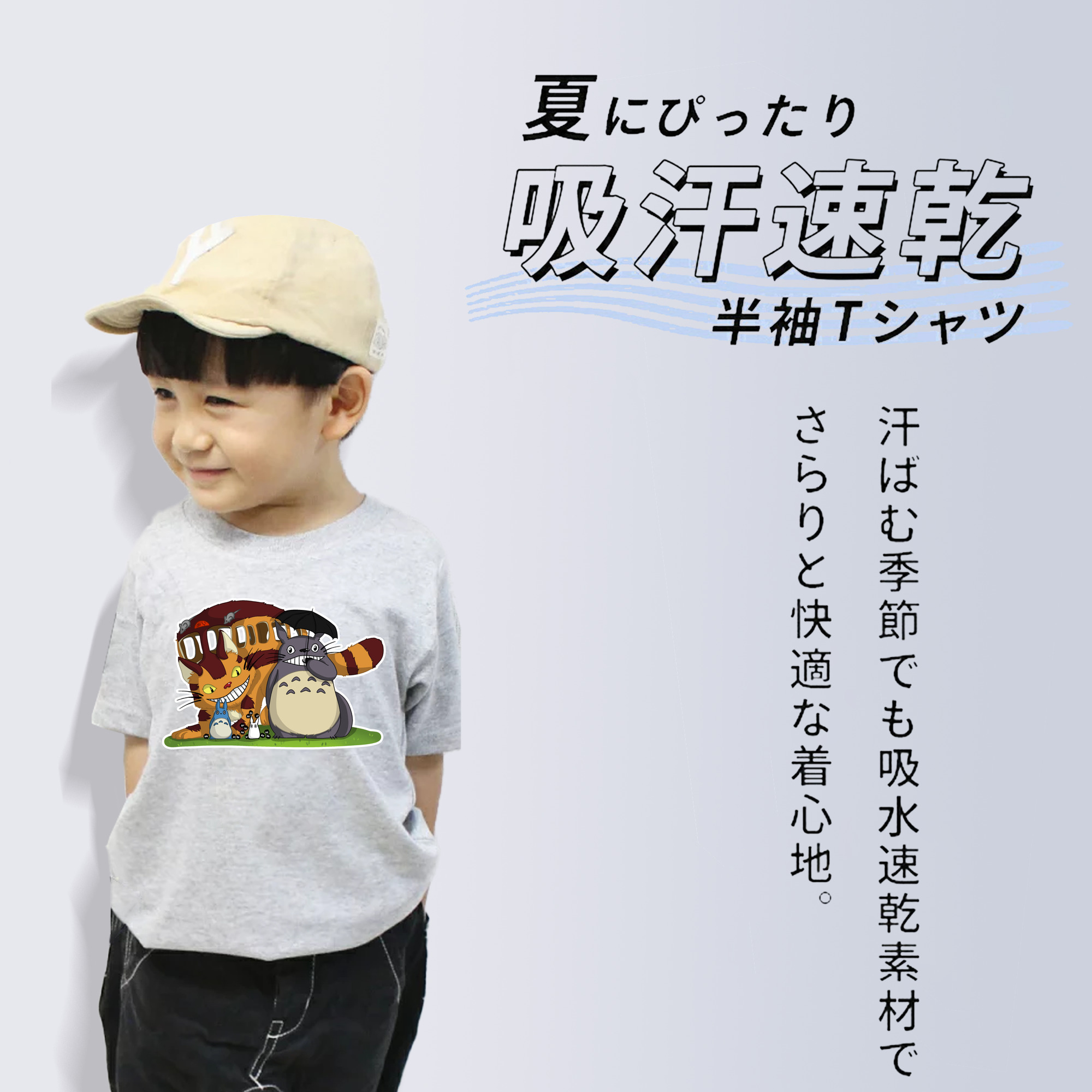 となりのトトロ 草壁メイ 草壁サツキ My Neighbor Totoro Satsuki Kusakabe Mei Kusakabe 綿100％キッズTシャツ（フロントプリント）