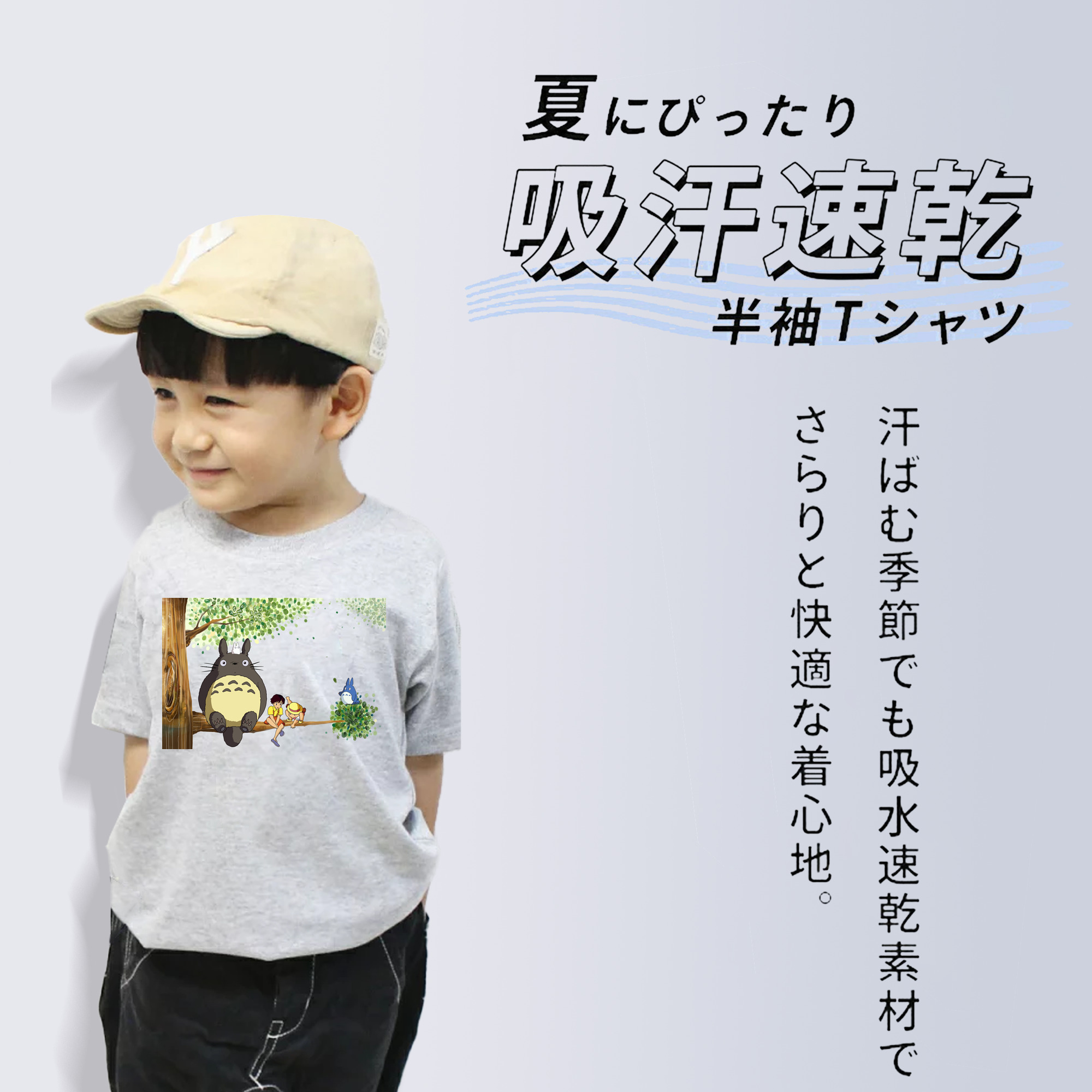 となりのトトロ 草壁メイ 草壁サツキ My Neighbor Totoro Satsuki Kusakabe Mei Kusakabe 綿100％キッズTシャツ（フロントプリント）