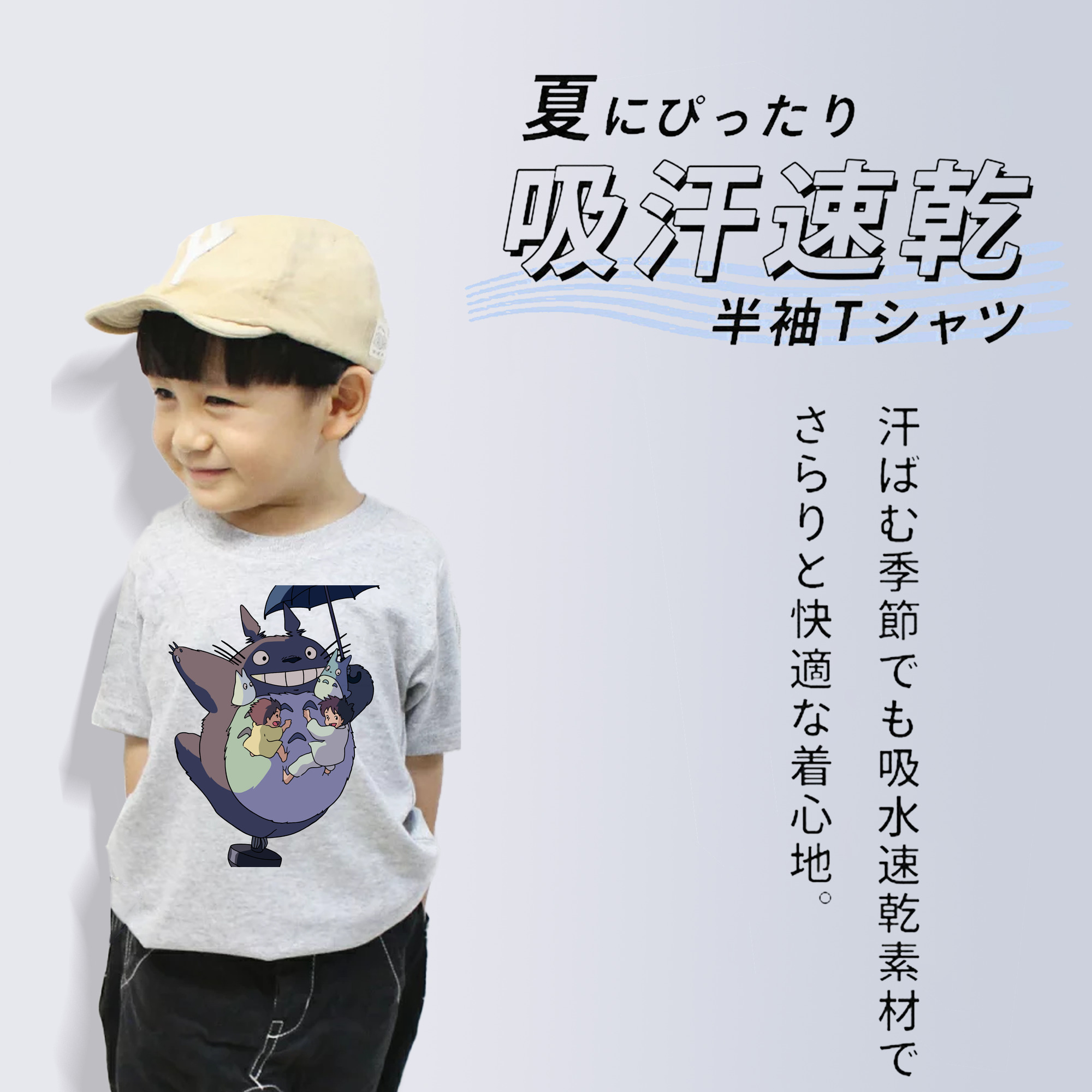 となりのトトロ 草壁メイ 草壁サツキ My Neighbor Totoro Satsuki Kusakabe Mei Kusakabe 綿100％キッズTシャツ（フロントプリント）