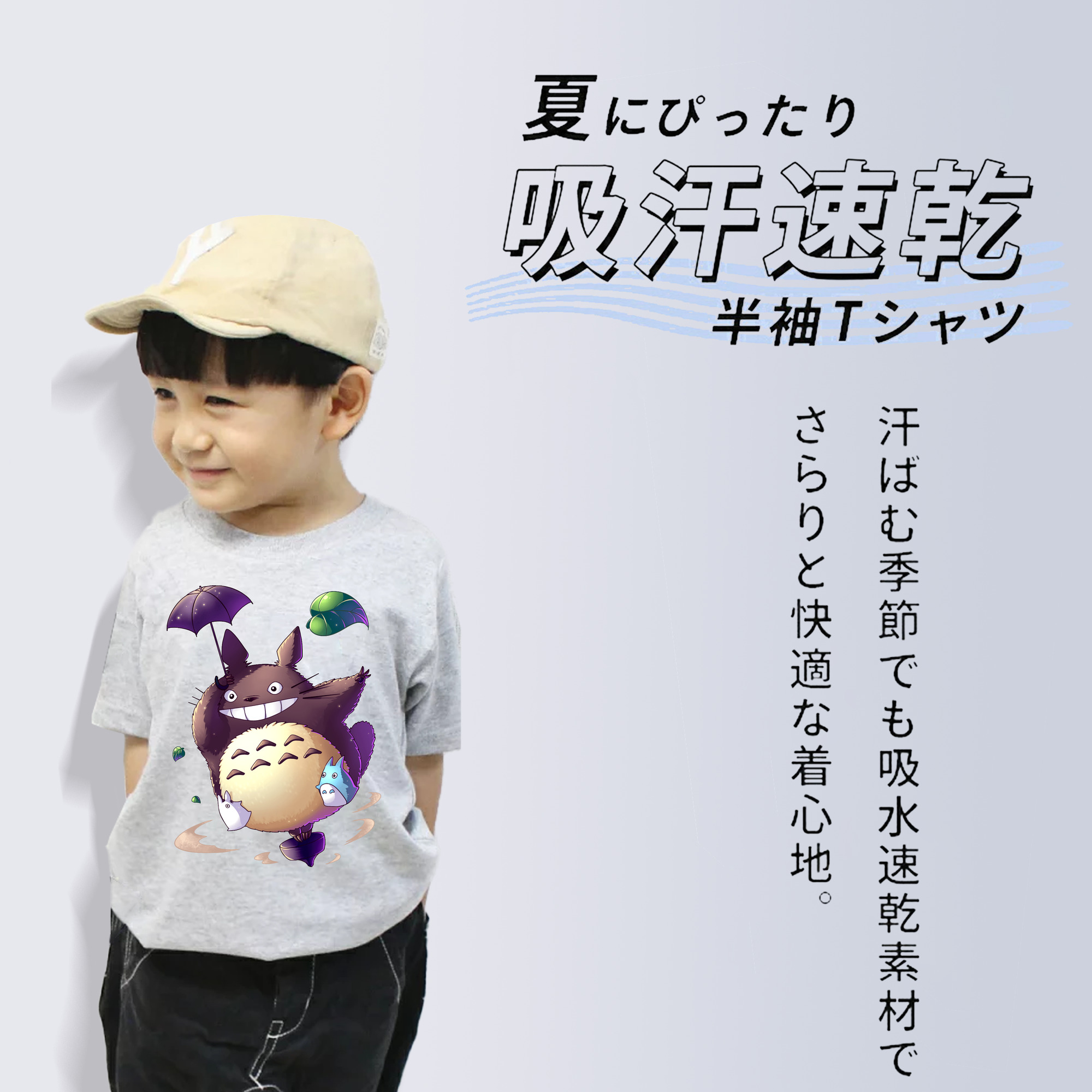となりのトトロ 草壁メイ 草壁サツキ My Neighbor Totoro Satsuki Kusakabe Mei Kusakabe 綿100％キッズTシャツ（フロントプリント）