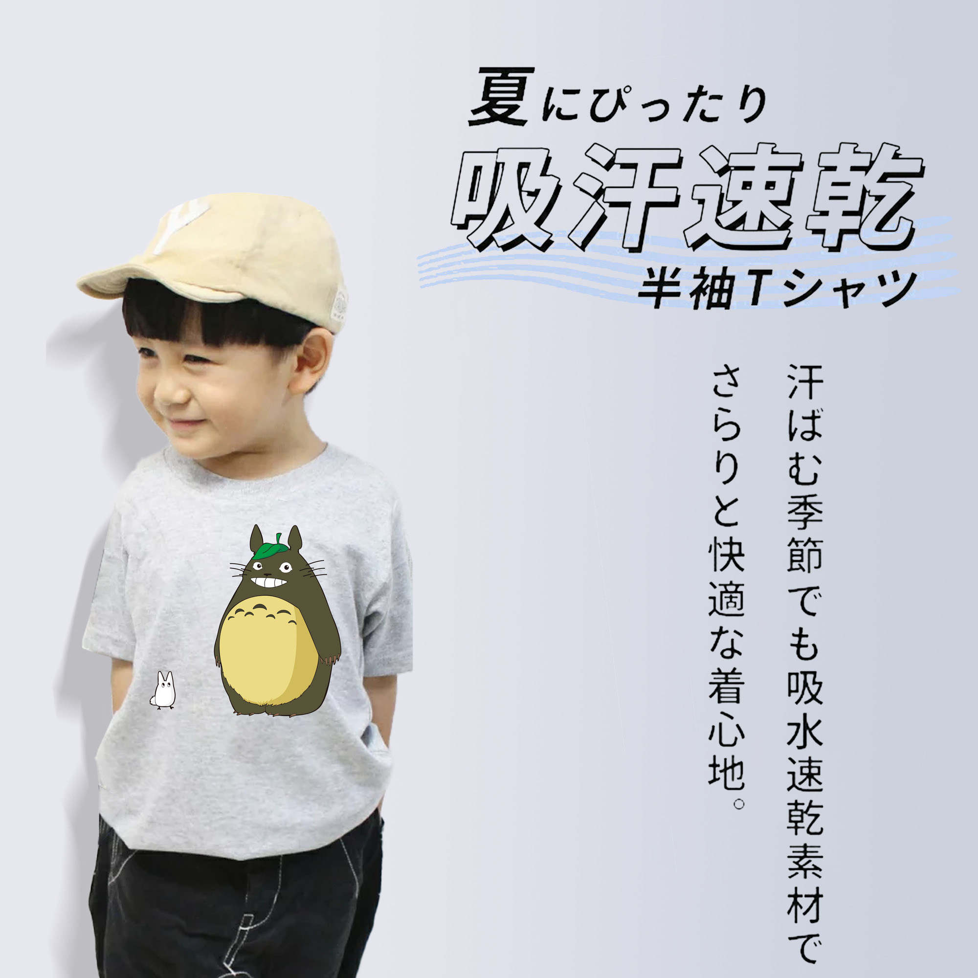 となりのトトロ 草壁メイ 草壁サツキ My Neighbor Totoro Satsuki Kusakabe Mei Kusakabe 綿100％キッズTシャツ（フロントプリント）