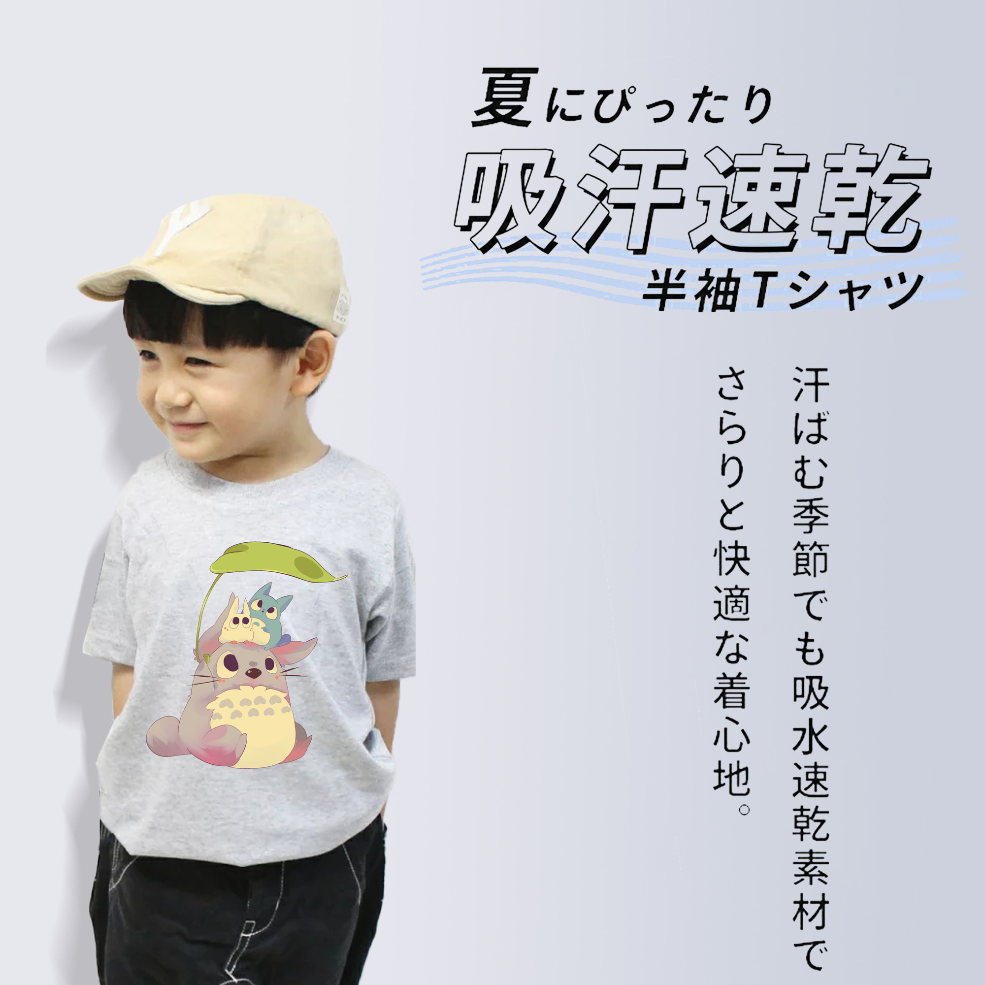 となりのトトロ 草壁メイ 草壁サツキ My Neighbor Totoro Satsuki Kusakabe Mei Kusakabe 綿100％キッズTシャツ（フロントプリント）