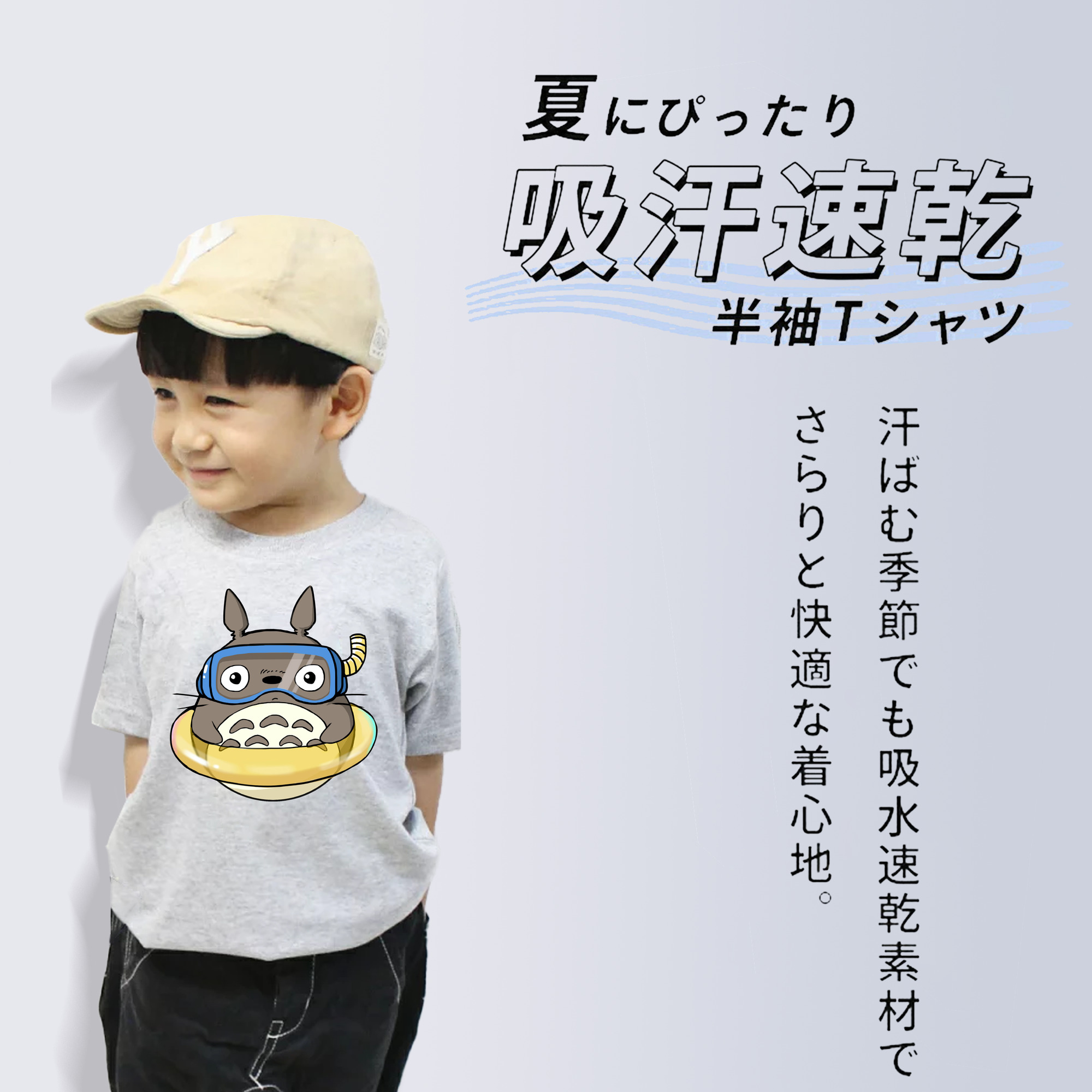 となりのトトロ 草壁メイ 草壁サツキ My Neighbor Totoro Satsuki Kusakabe Mei Kusakabe 綿100％キッズTシャツ（フロントプリント）