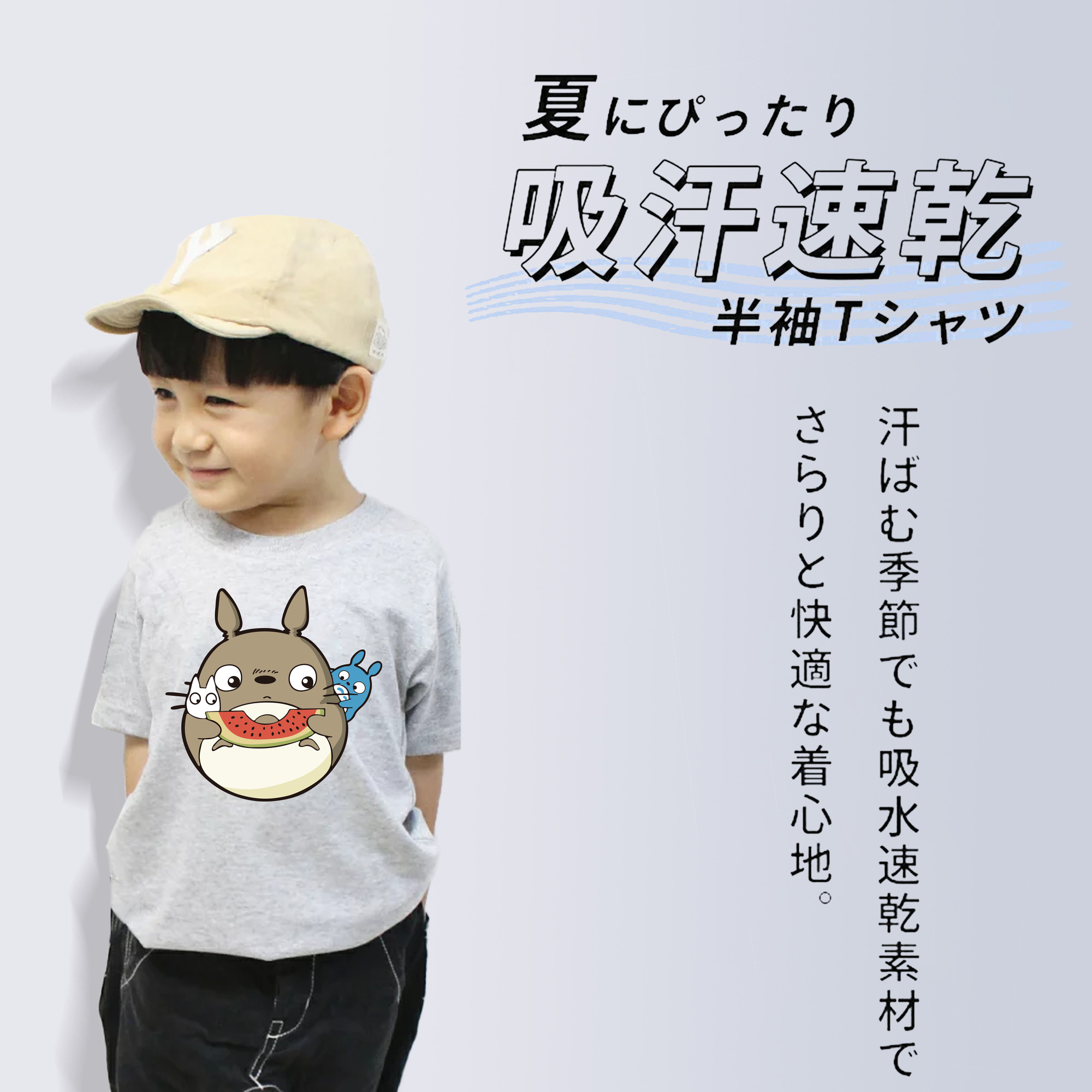 となりのトトロ 草壁メイ 草壁サツキ My Neighbor Totoro Satsuki Kusakabe Mei Kusakabe 綿100％キッズTシャツ（フロントプリント）