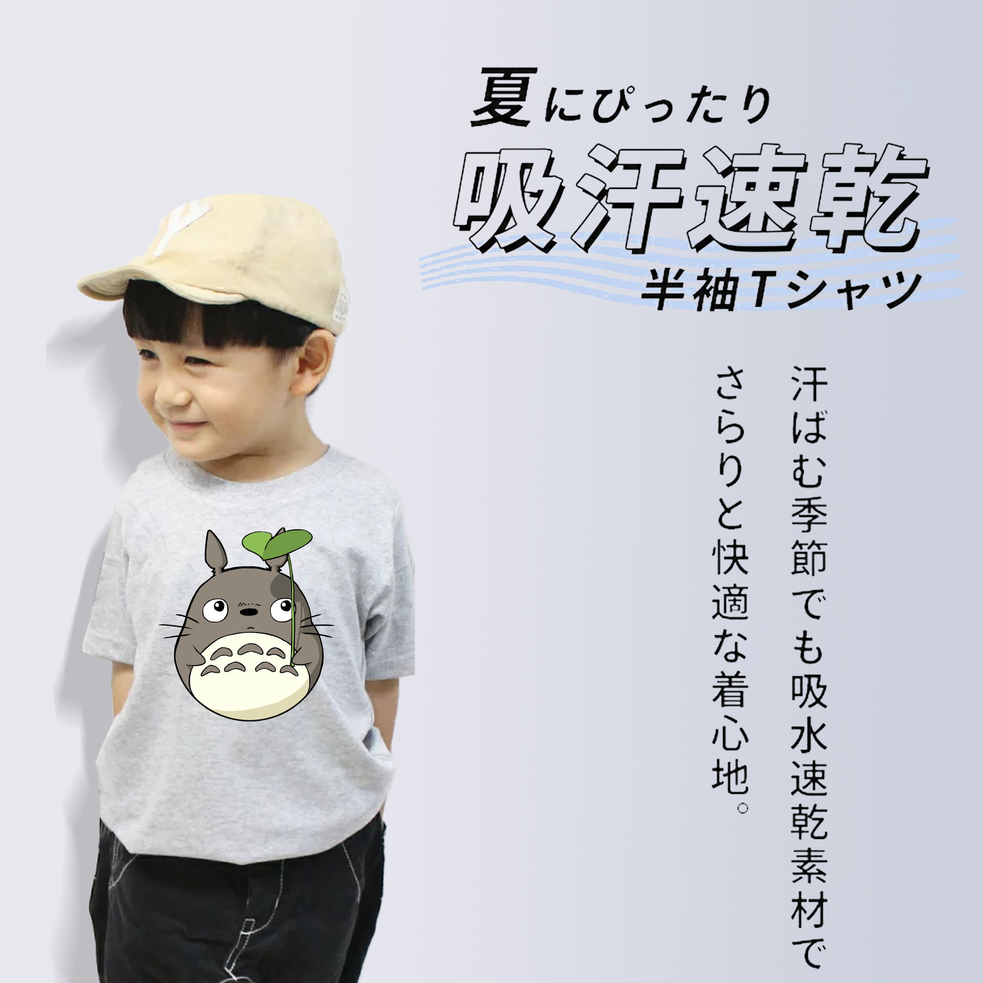 となりのトトロ 草壁メイ 草壁サツキ My Neighbor Totoro Satsuki Kusakabe Mei Kusakabe 綿100％キッズTシャツ（フロントプリント）