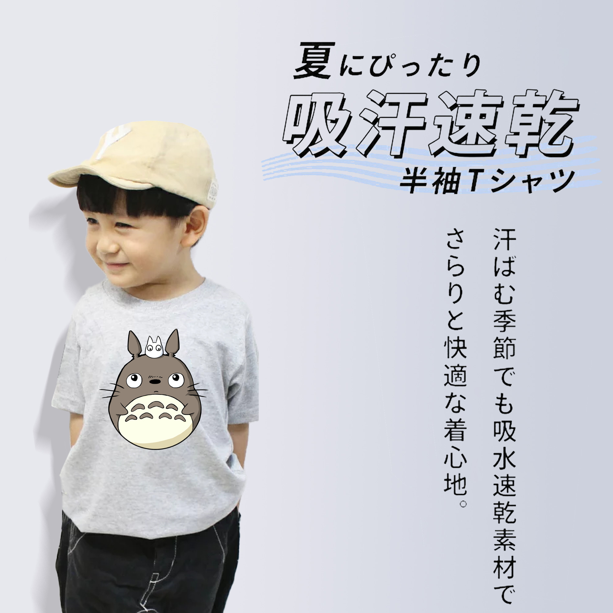 となりのトトロ 草壁メイ 草壁サツキ My Neighbor Totoro Satsuki Kusakabe Mei Kusakabe 綿100％キッズTシャツ（フロントプリント）