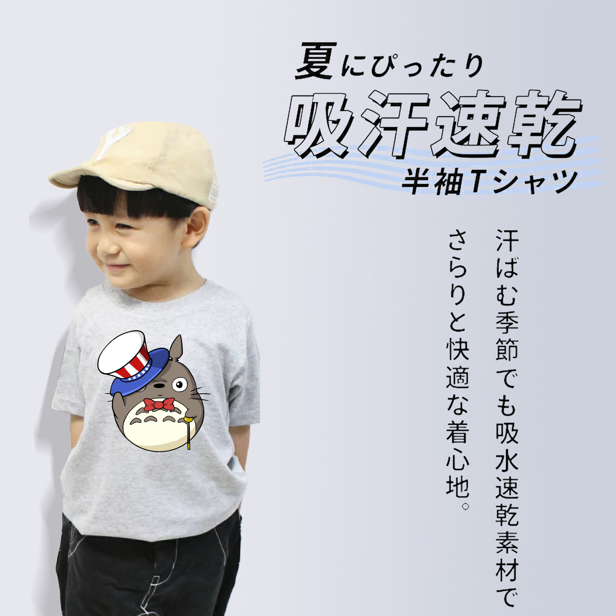 となりのトトロ 草壁メイ 草壁サツキ My Neighbor Totoro Satsuki Kusakabe Mei Kusakabe 綿100％キッズTシャツ（フロントプリント）