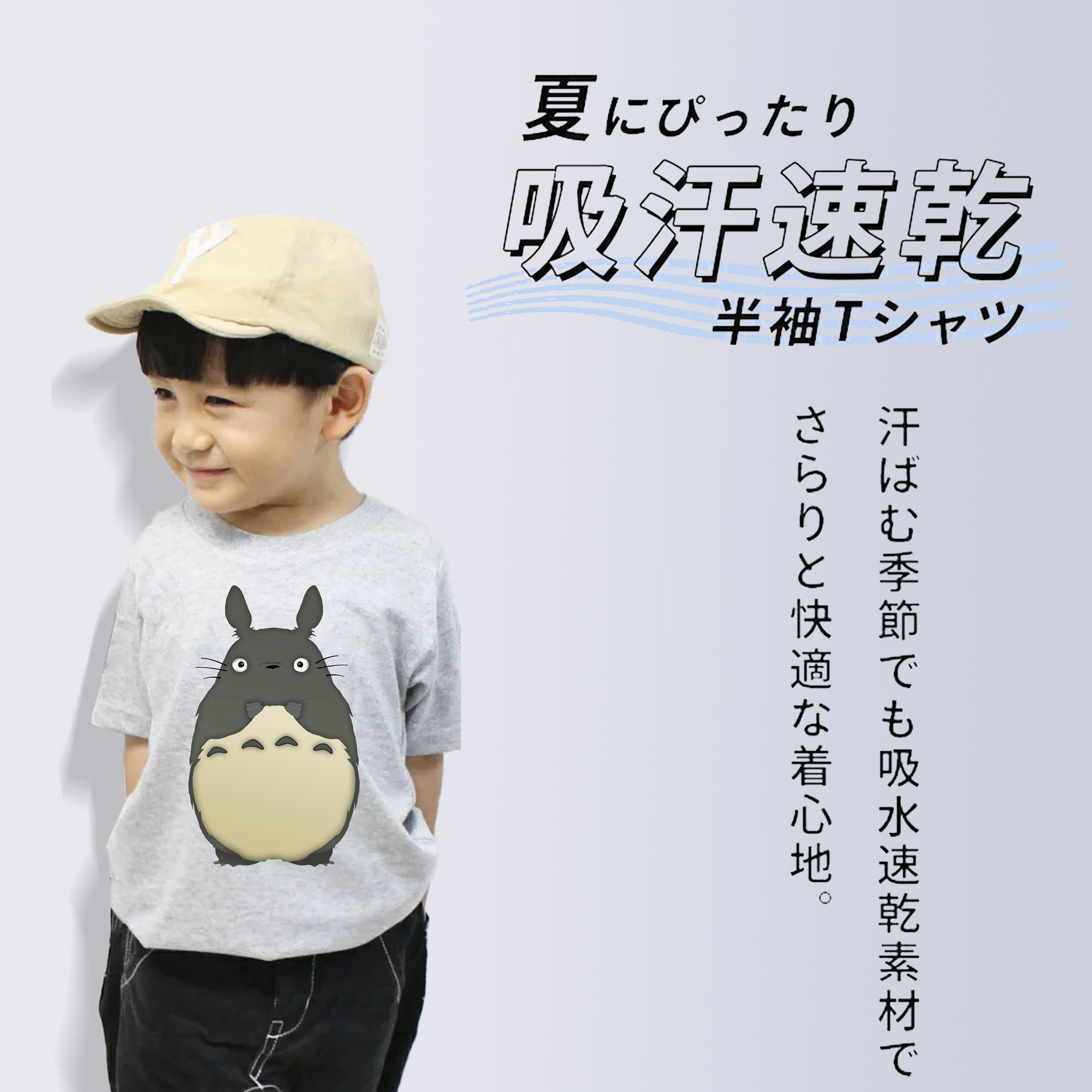 となりのトトロ 草壁メイ 草壁サツキ My Neighbor Totoro Satsuki Kusakabe Mei Kusakabe 綿100％キッズTシャツ（フロントプリント）