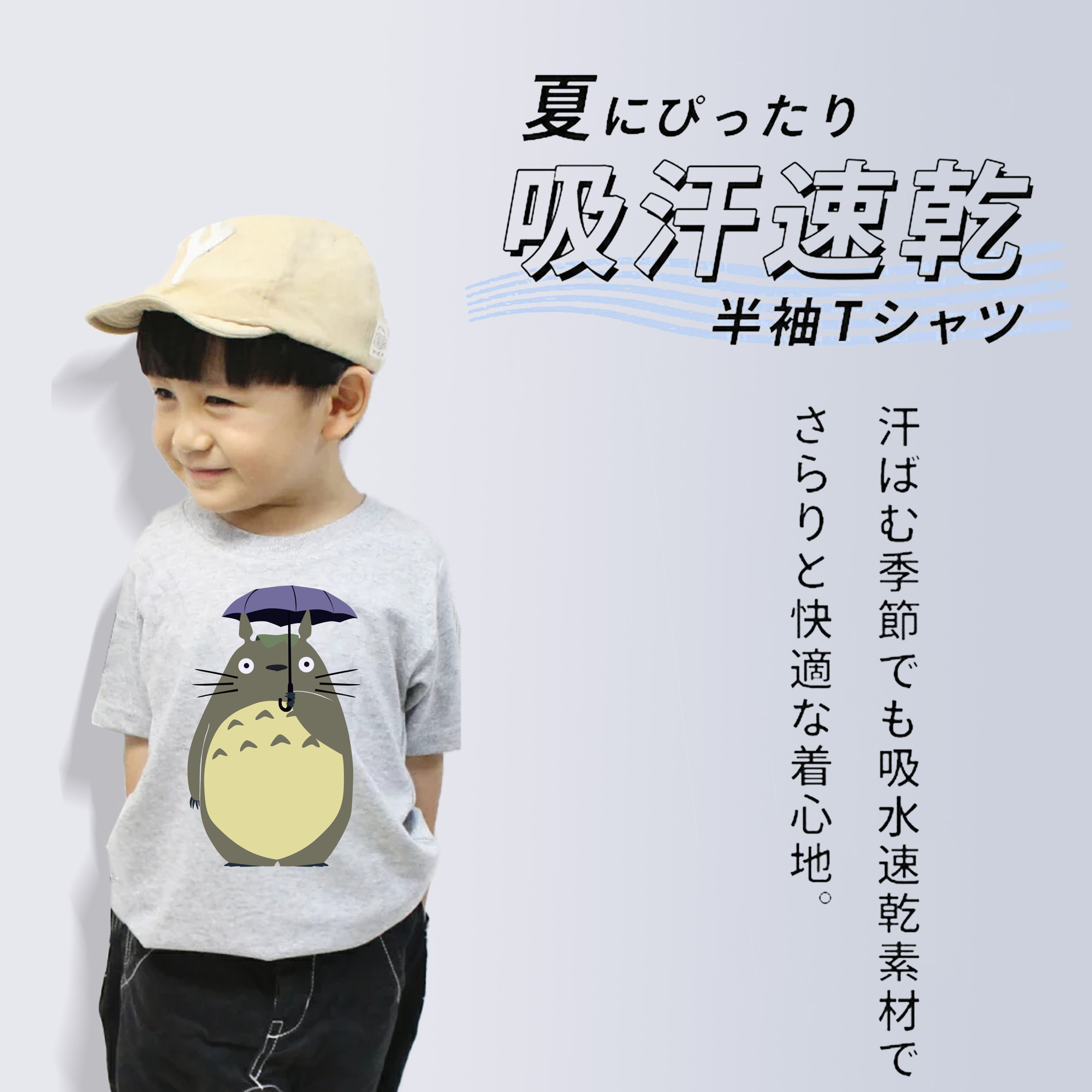 となりのトトロ 草壁メイ 草壁サツキ My Neighbor Totoro Satsuki Kusakabe Mei Kusakabe 綿100％キッズTシャツ（フロントプリント）