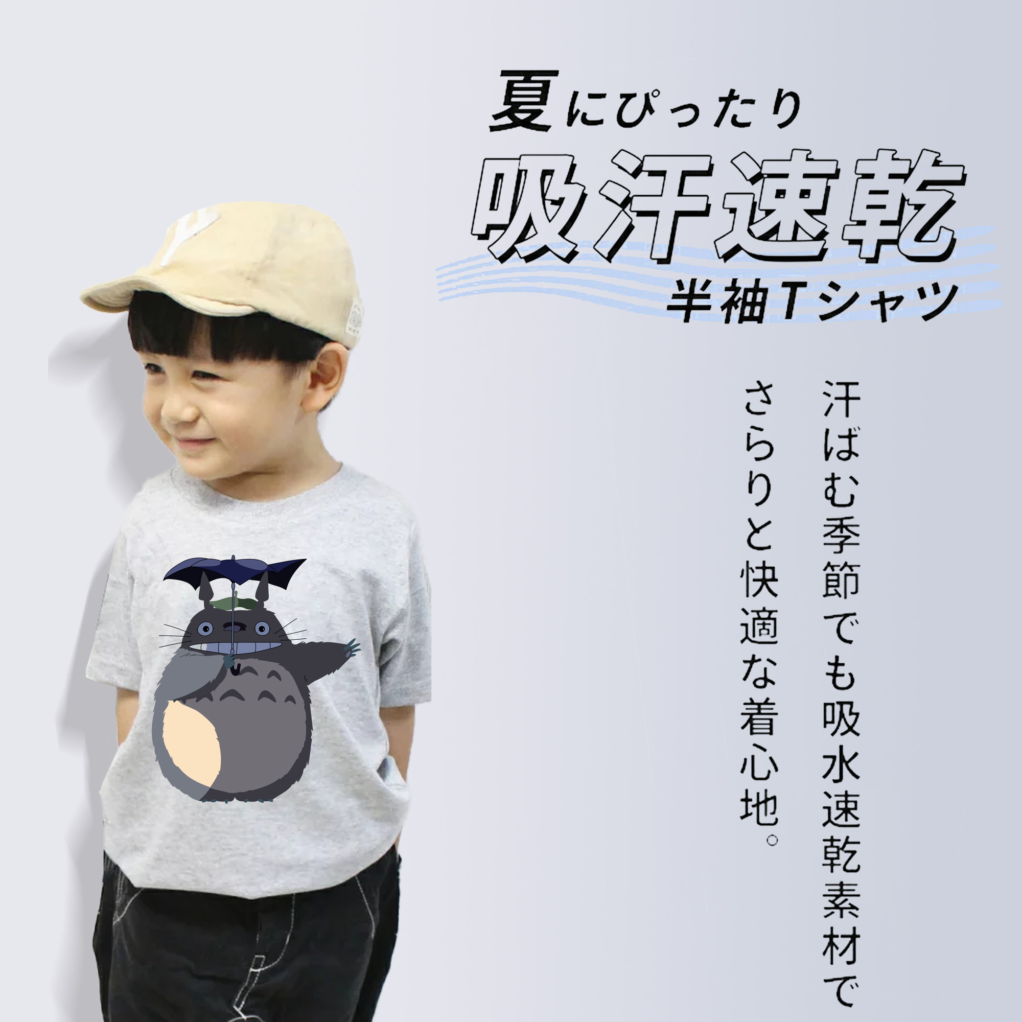 となりのトトロ 草壁メイ 草壁サツキ My Neighbor Totoro Satsuki Kusakabe Mei Kusakabe 綿100％キッズTシャツ（フロントプリント）
