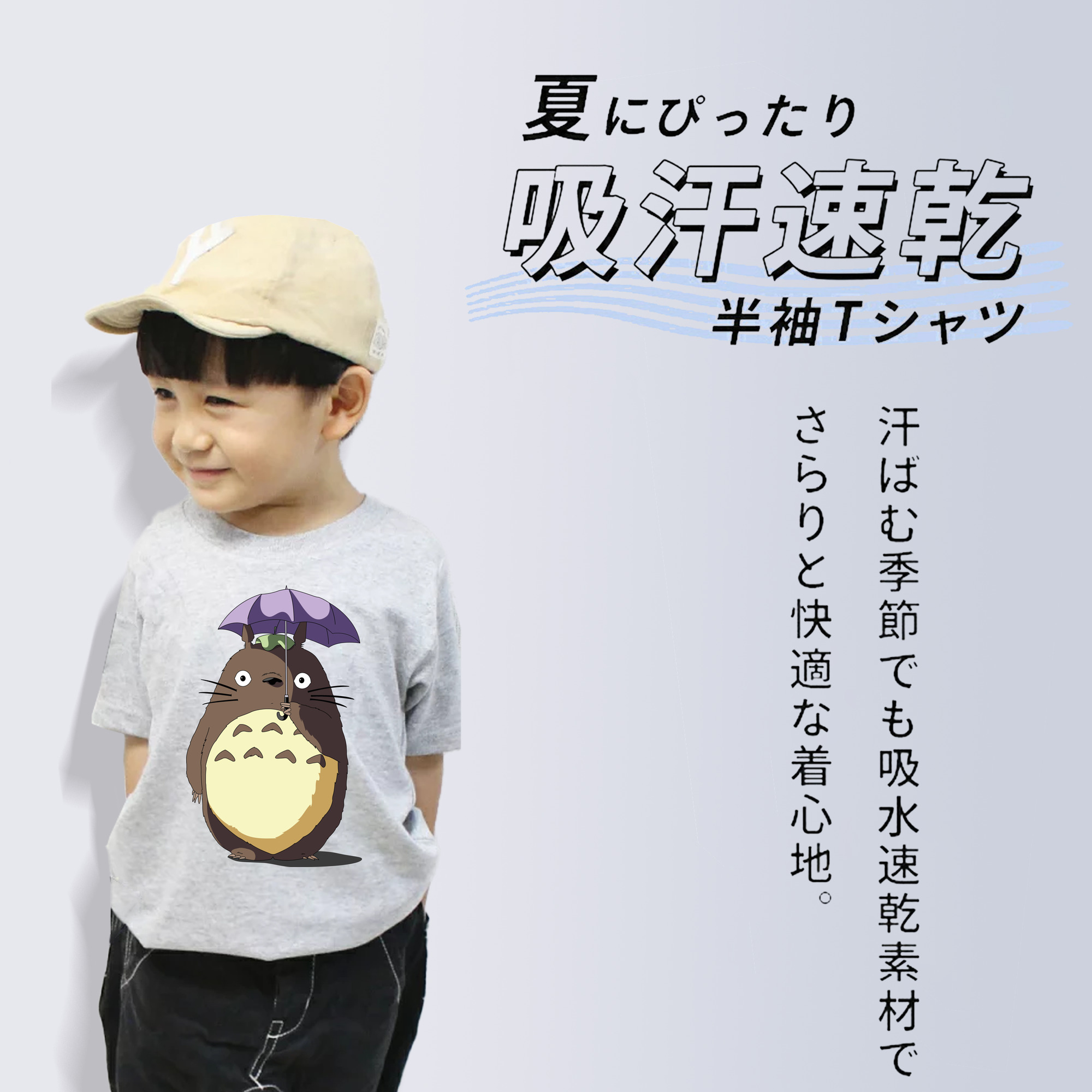 となりのトトロ 草壁メイ 草壁サツキ My Neighbor Totoro Satsuki Kusakabe Mei Kusakabe 綿100％キッズTシャツ（フロントプリント）