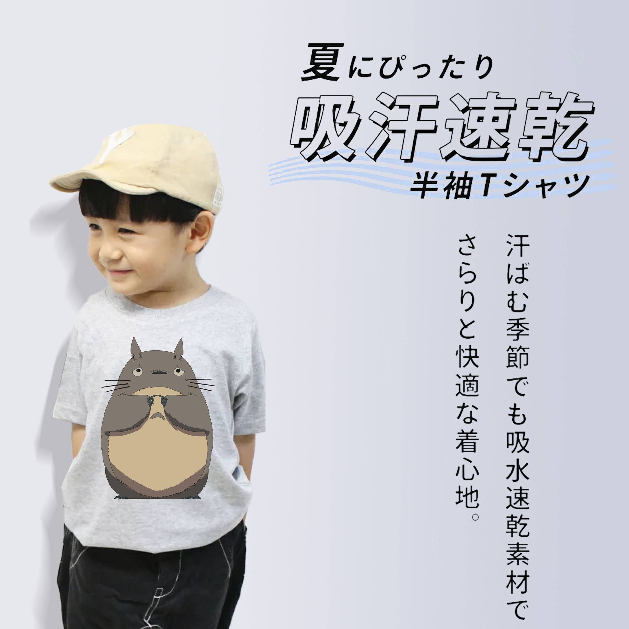 となりのトトロ 草壁メイ 草壁サツキ My Neighbor Totoro Satsuki Kusakabe Mei Kusakabe 綿100％キッズTシャツ（フロントプリント）