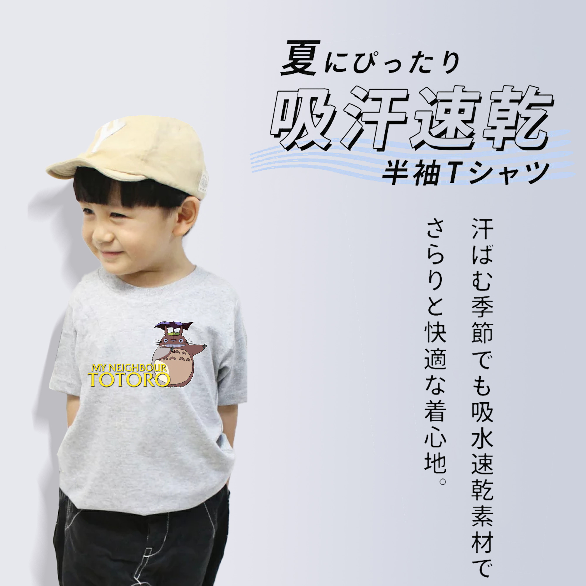 となりのトトロ 草壁メイ 草壁サツキ My Neighbor Totoro Satsuki Kusakabe Mei Kusakabe 綿100％キッズTシャツ（フロントプリント）