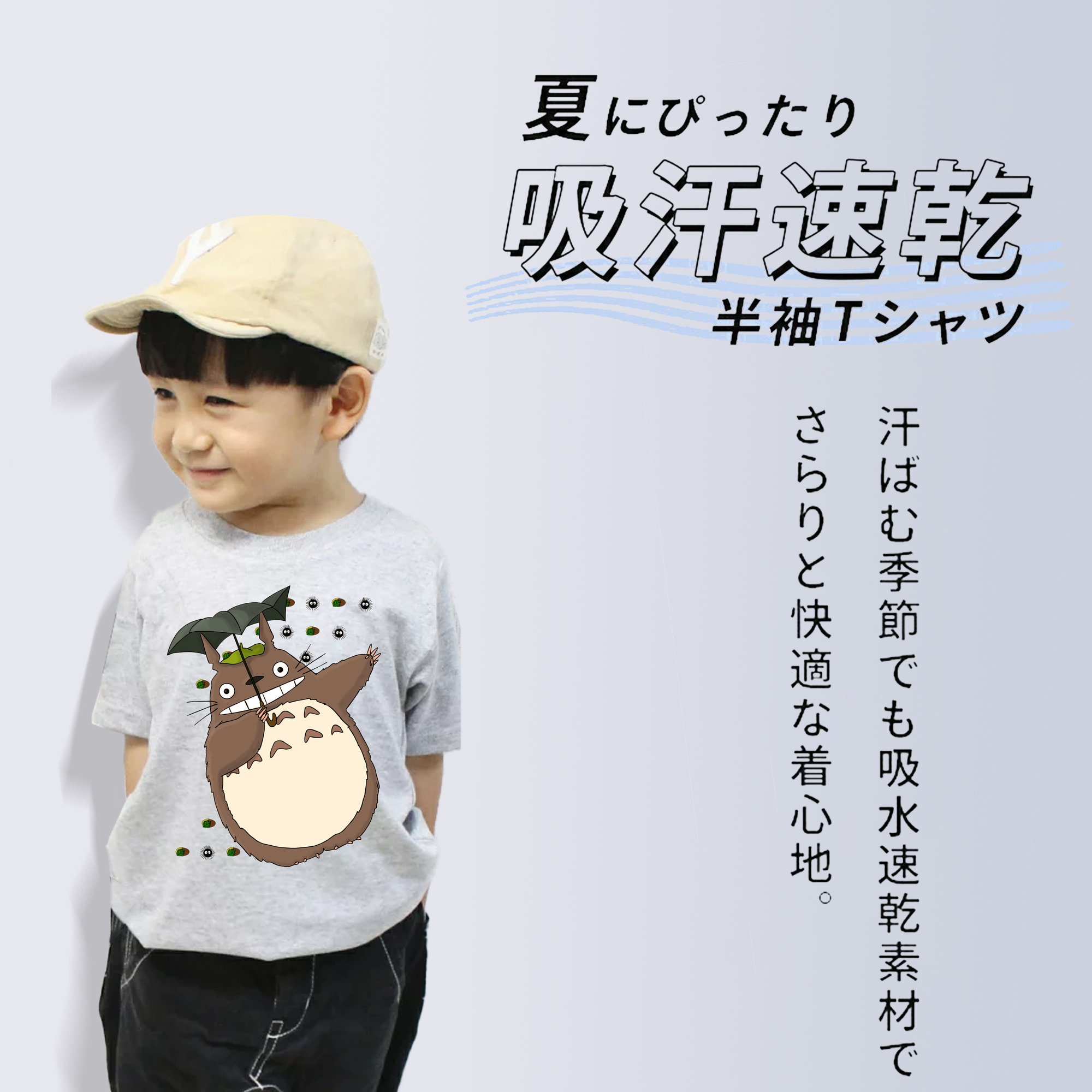 となりのトトロ 草壁メイ 草壁サツキ My Neighbor Totoro Satsuki Kusakabe Mei Kusakabe 綿100％キッズTシャツ（フロントプリント）