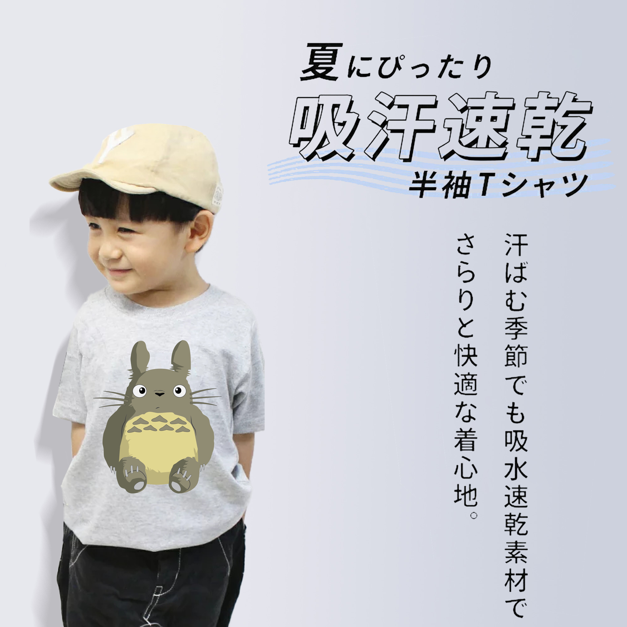 となりのトトロ 草壁メイ 草壁サツキ My Neighbor Totoro Satsuki Kusakabe Mei Kusakabe 綿100％キッズTシャツ（フロントプリント）