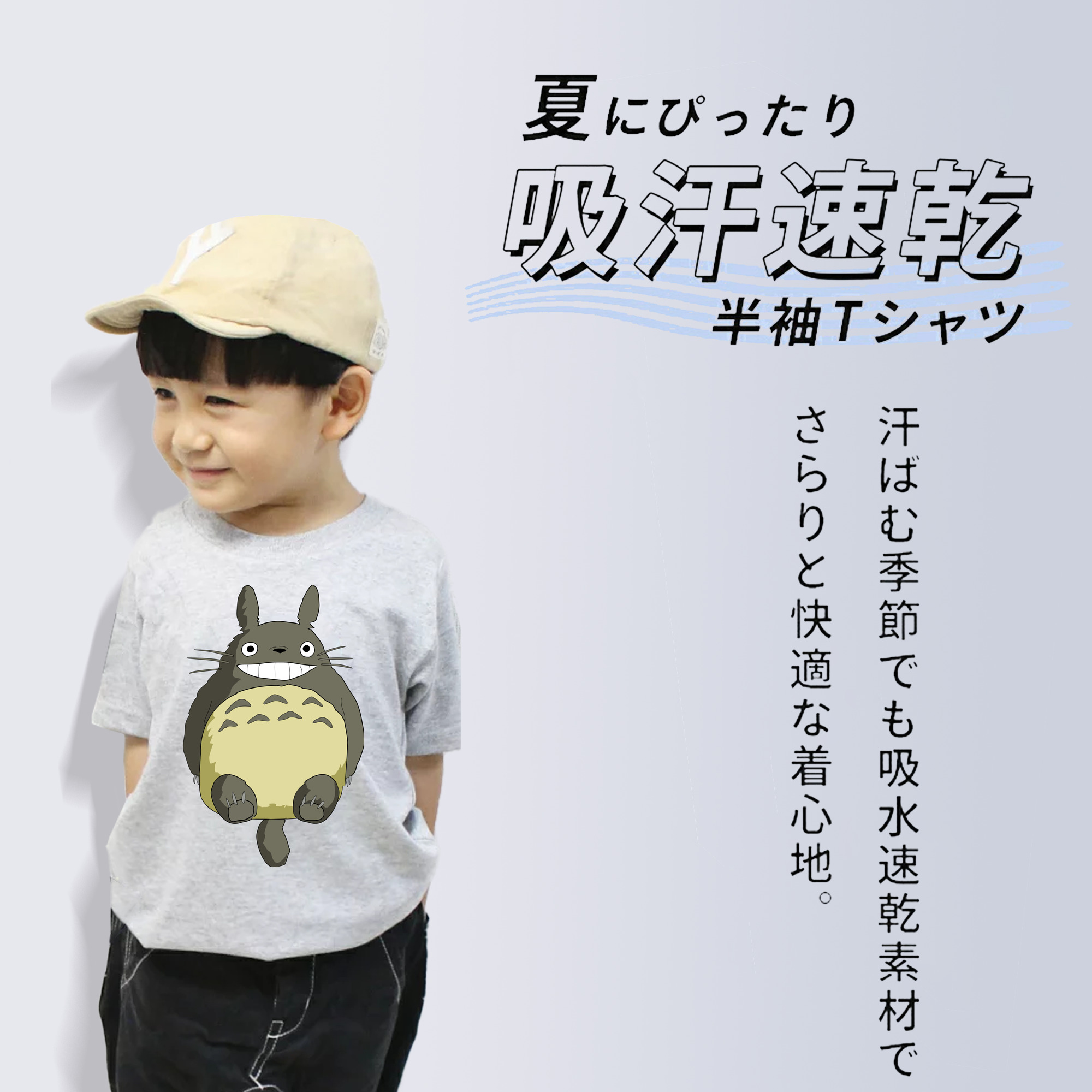 となりのトトロ 草壁メイ 草壁サツキ My Neighbor Totoro Satsuki Kusakabe Mei Kusakabe 綿100％キッズTシャツ（フロントプリント）