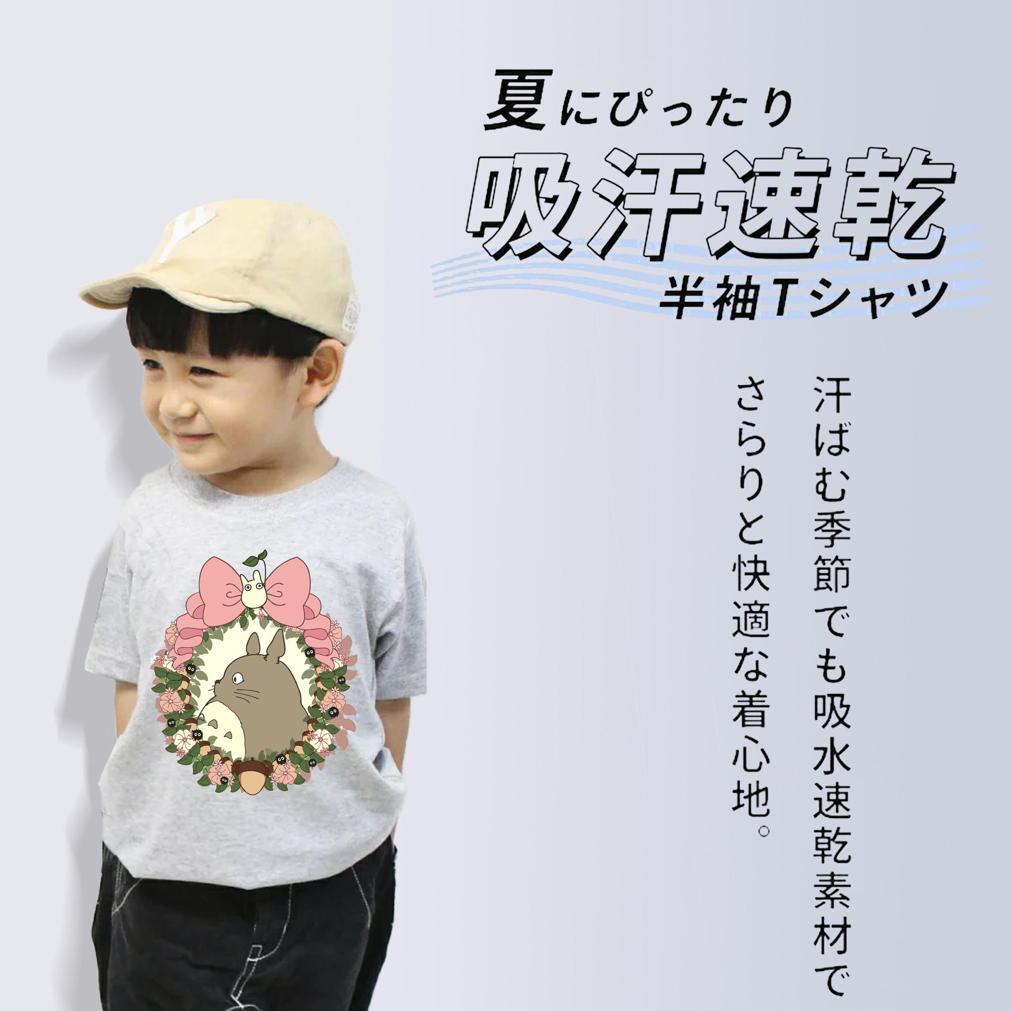 となりのトトロ 草壁メイ 草壁サツキ My Neighbor Totoro Satsuki Kusakabe Mei Kusakabe 綿100％キッズTシャツ（フロントプリント）