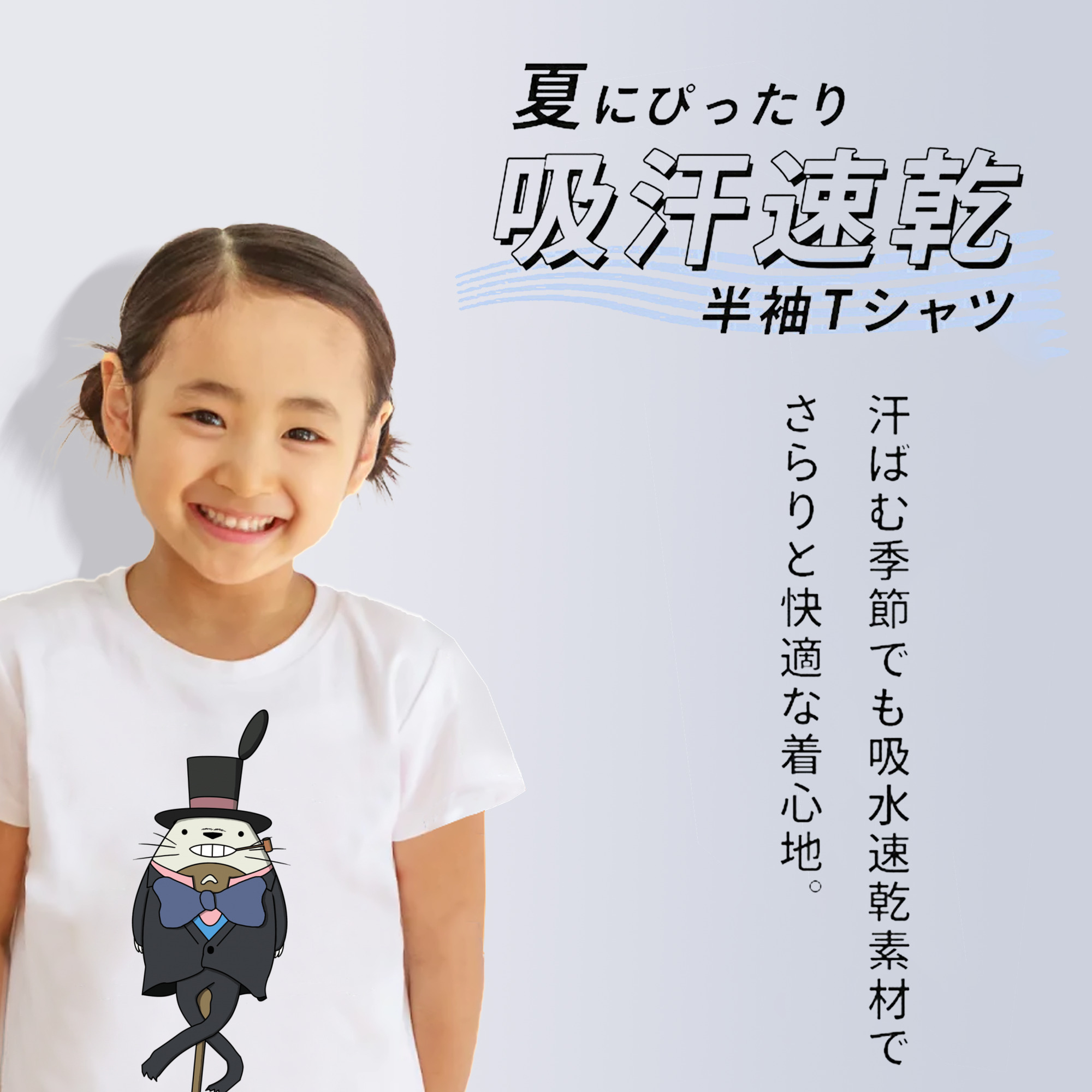 となりのトトロ 草壁メイ 草壁サツキ My Neighbor Totoro Satsuki Kusakabe Mei Kusakabe 綿100％キッズTシャツ（フロントプリント）