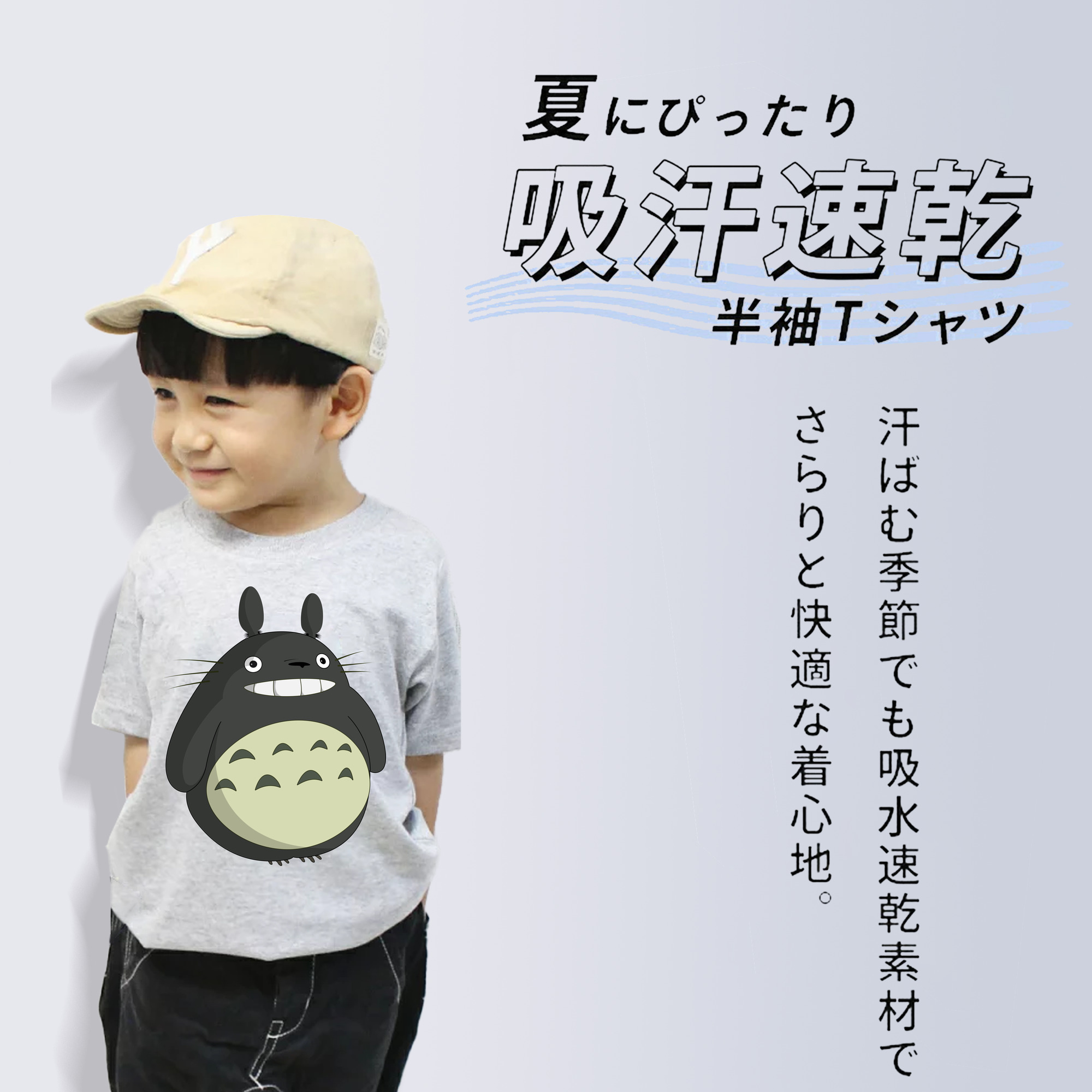 となりのトトロ 草壁メイ 草壁サツキ My Neighbor Totoro Satsuki Kusakabe Mei Kusakabe 綿100％キッズTシャツ（フロントプリント）