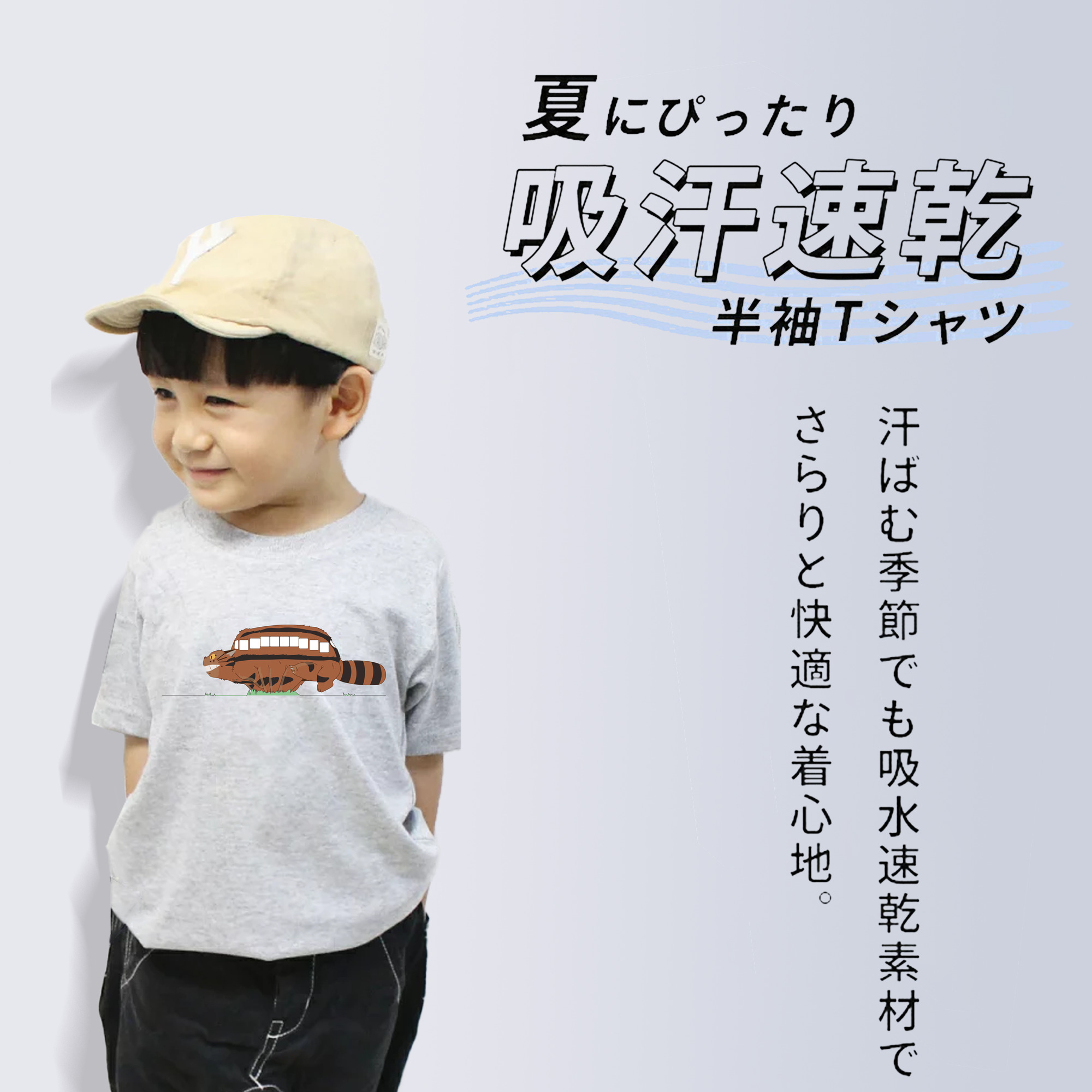 となりのトトロ 草壁メイ 草壁サツキ My Neighbor Totoro Satsuki Kusakabe Mei Kusakabe 綿100％キッズTシャツ（フロントプリント）