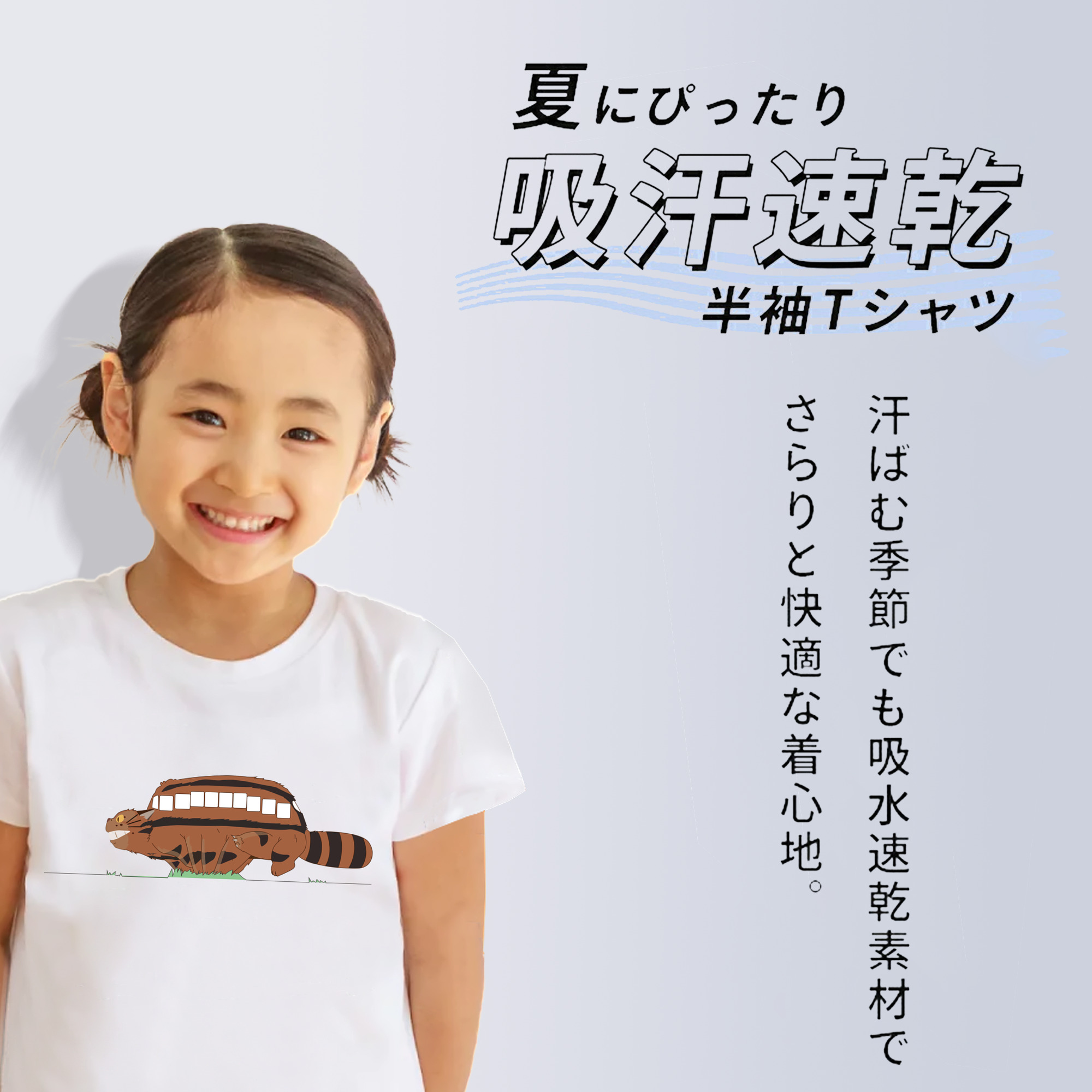 となりのトトロ 草壁メイ 草壁サツキ My Neighbor Totoro Satsuki Kusakabe Mei Kusakabe 綿100％キッズTシャツ（フロントプリント）