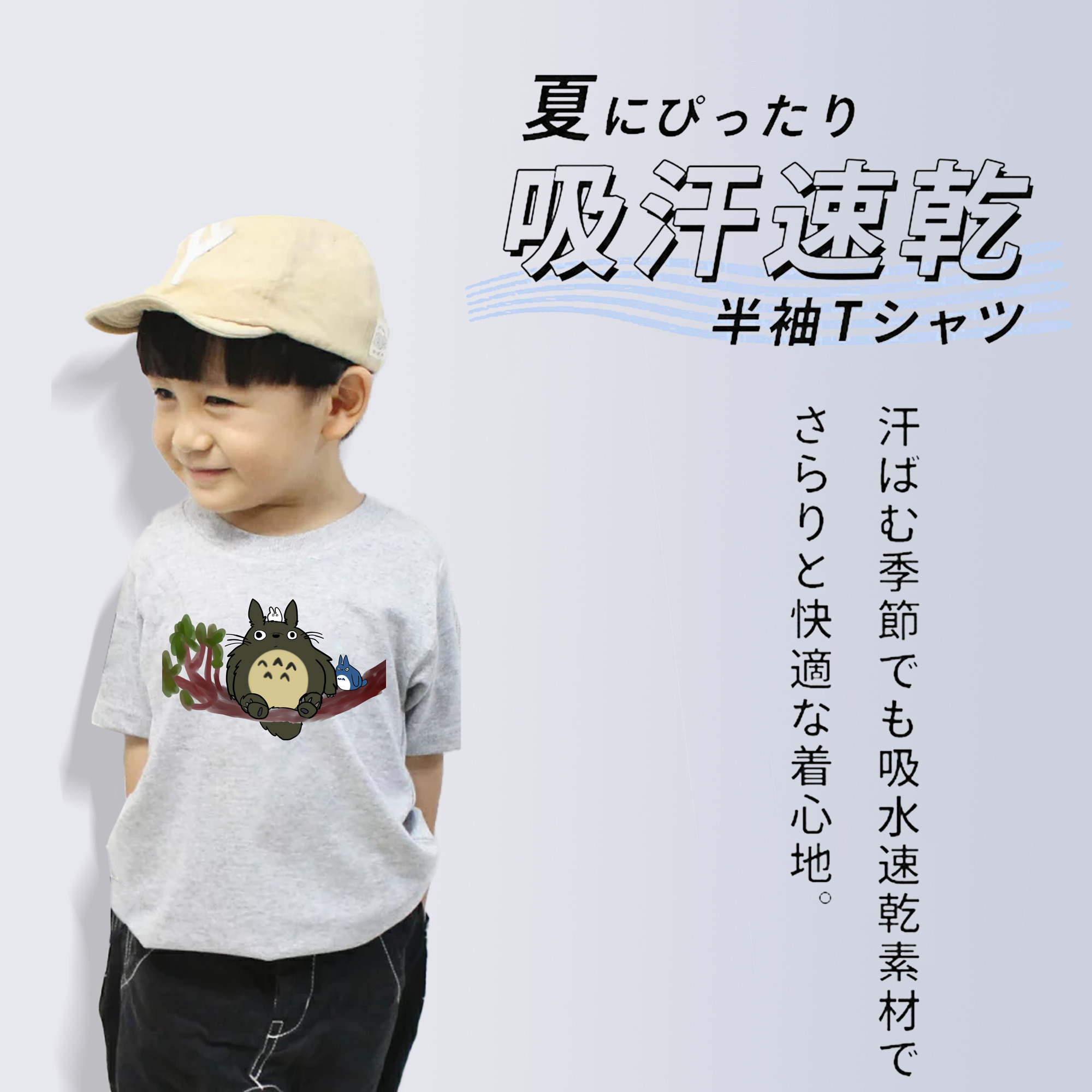 となりのトトロ 草壁メイ 草壁サツキ My Neighbor Totoro Satsuki Kusakabe Mei Kusakabe 綿100％キッズTシャツ（フロントプリント）