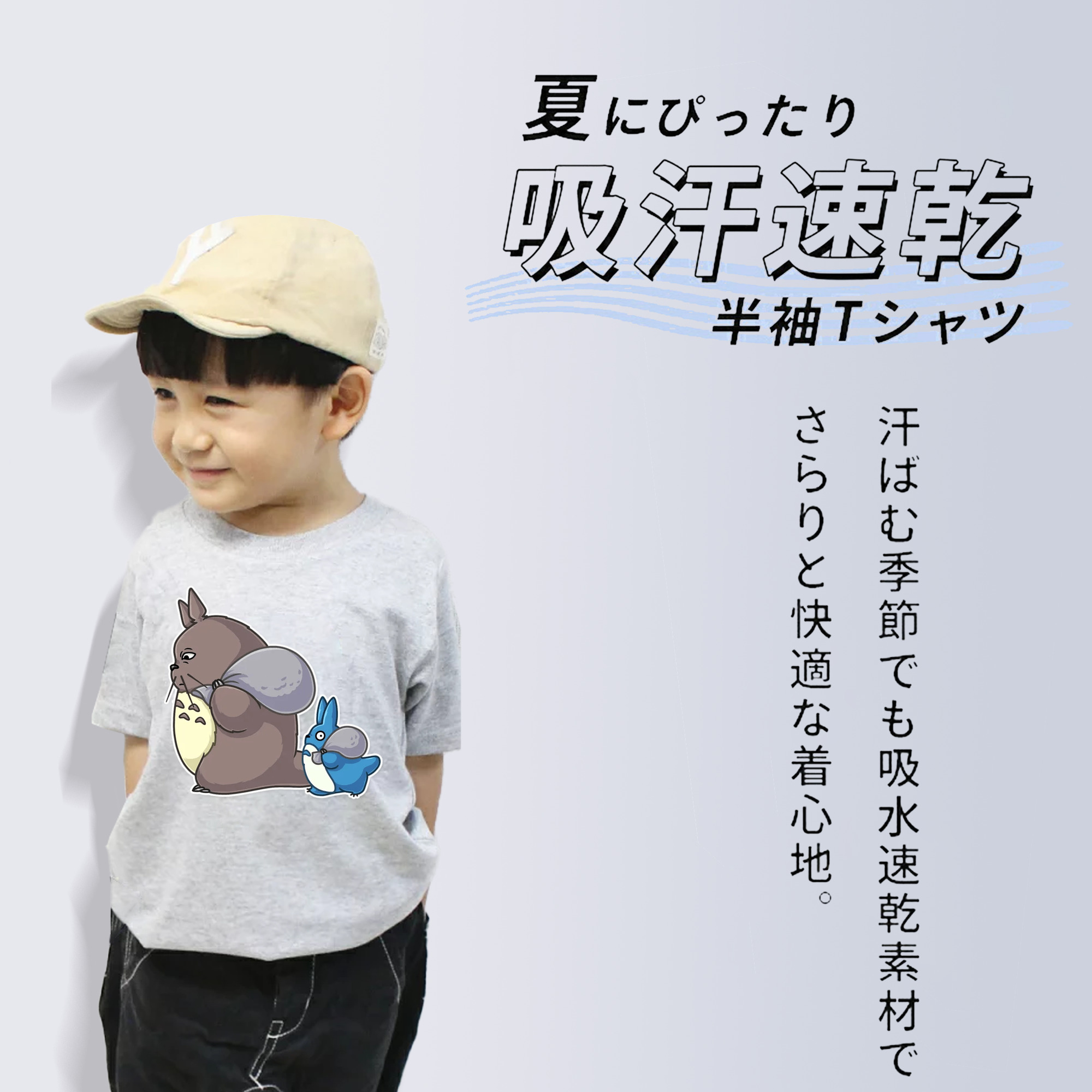 となりのトトロ 草壁メイ 草壁サツキ My Neighbor Totoro Satsuki Kusakabe Mei Kusakabe 綿100％キッズTシャツ（フロントプリント）
