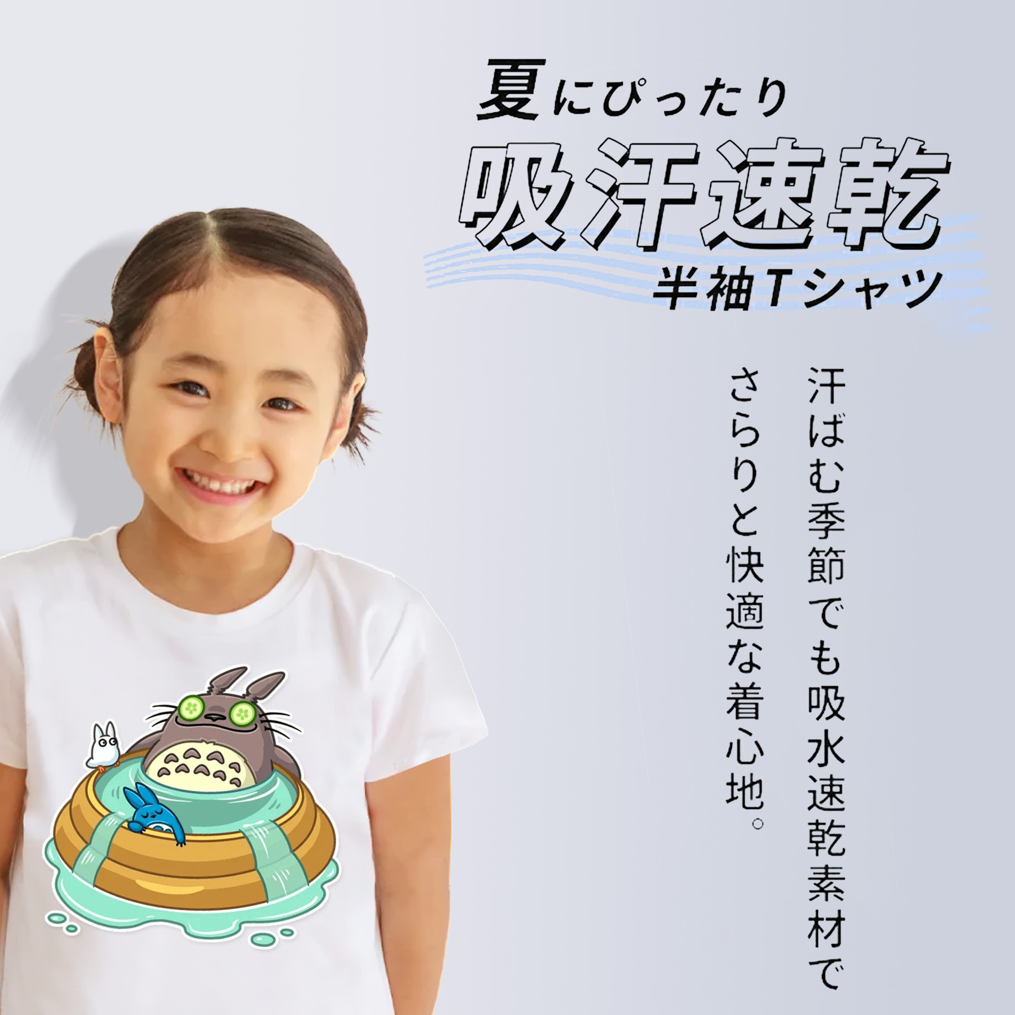となりのトトロ 草壁メイ 草壁サツキ My Neighbor Totoro Satsuki Kusakabe Mei Kusakabe 綿100％キッズTシャツ（フロントプリント）