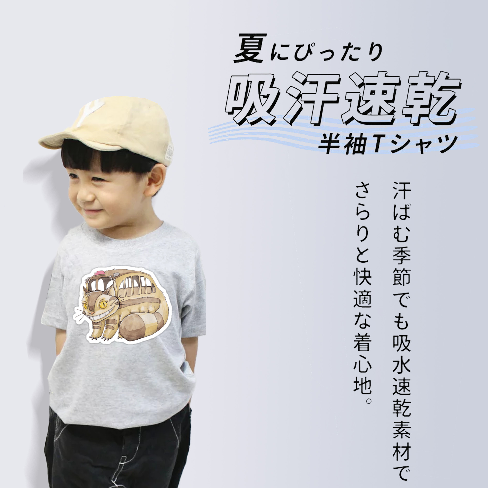 となりのトトロ 草壁メイ 草壁サツキ My Neighbor Totoro Satsuki Kusakabe Mei Kusakabe 綿100％キッズTシャツ（フロントプリント）