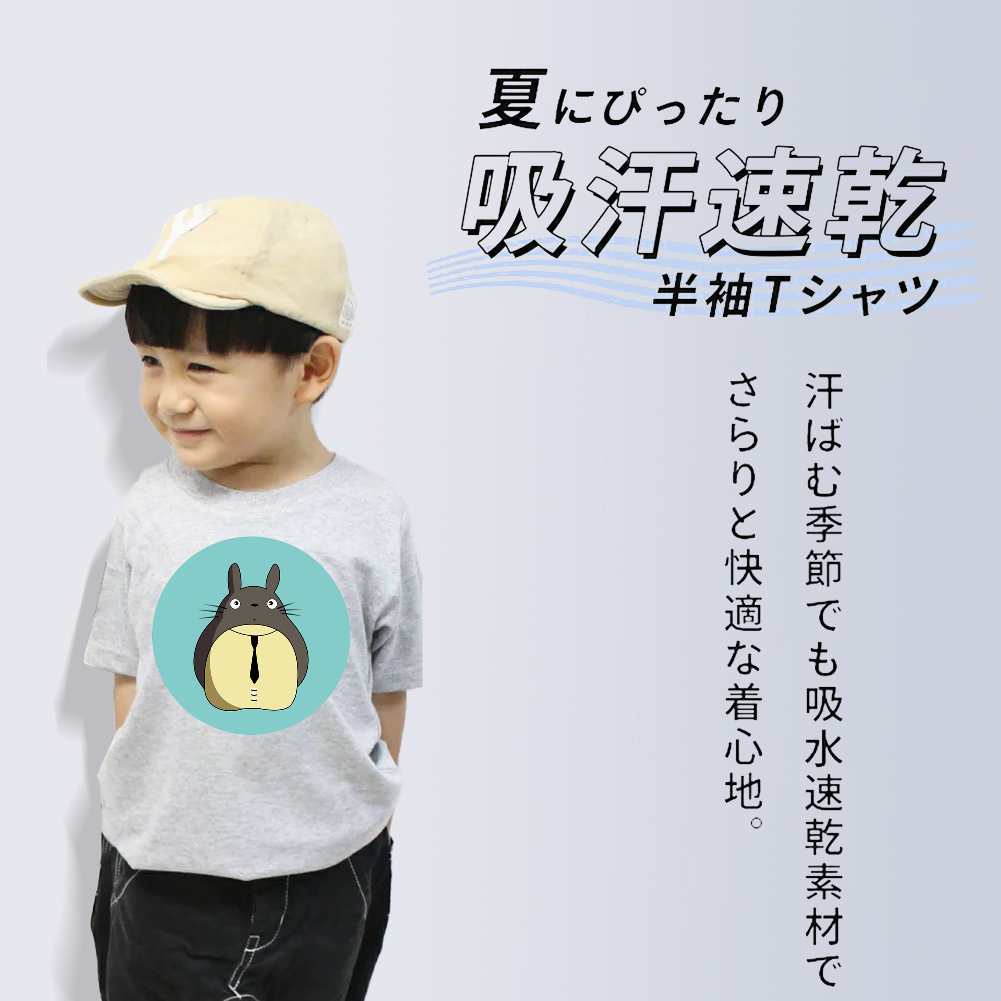 となりのトトロ 草壁メイ 草壁サツキ My Neighbor Totoro Satsuki Kusakabe Mei Kusakabe 綿100％キッズTシャツ（フロントプリント）