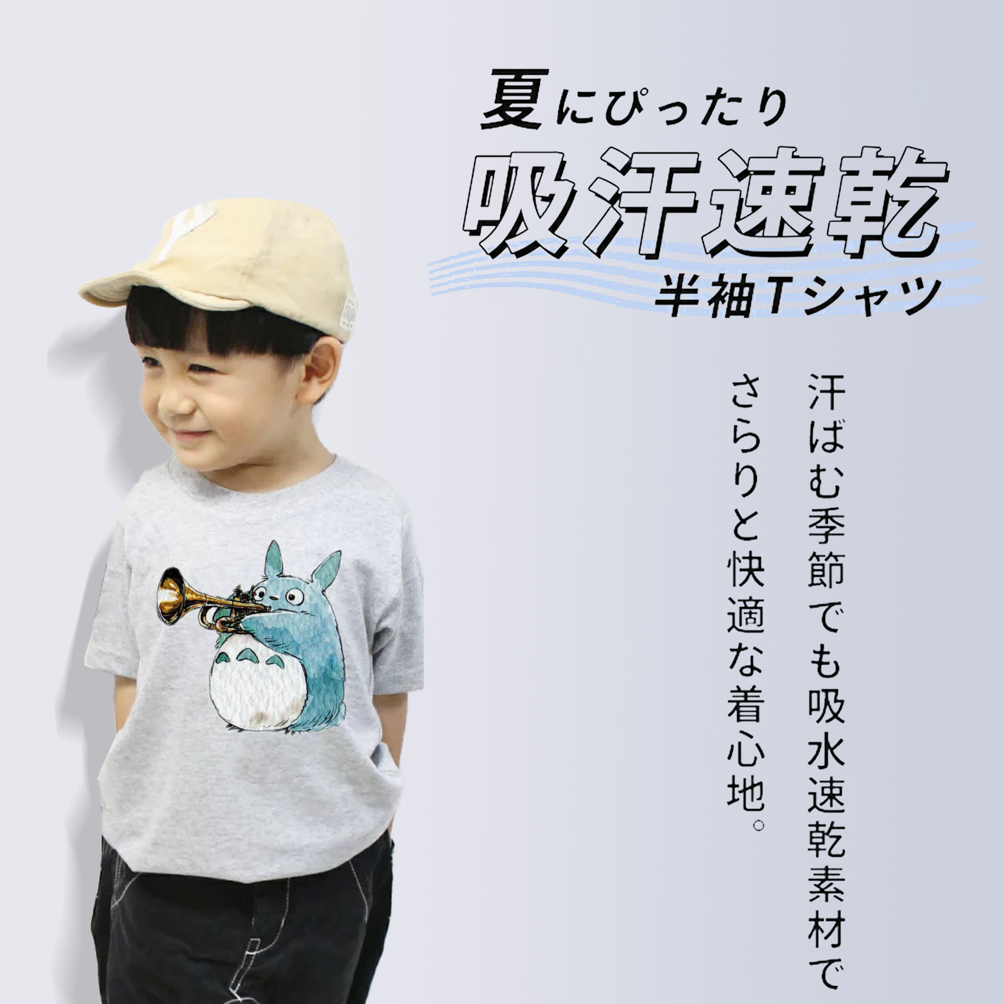 となりのトトロ 草壁メイ 草壁サツキ My Neighbor Totoro Satsuki Kusakabe Mei Kusakabe 綿100％キッズTシャツ（フロントプリント）