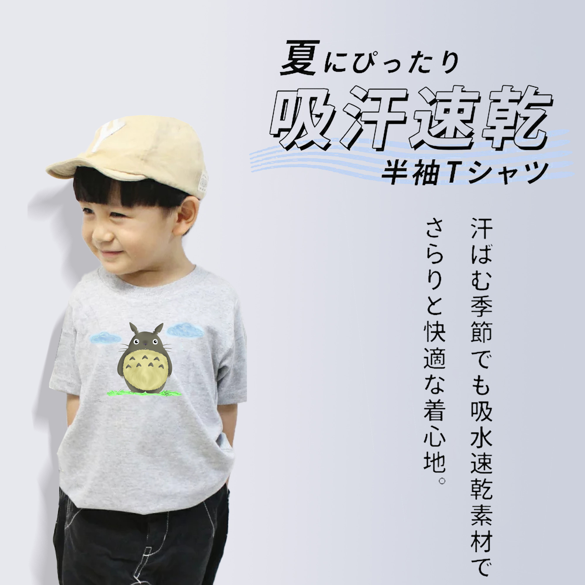 となりのトトロ 草壁メイ 草壁サツキ My Neighbor Totoro Satsuki Kusakabe Mei Kusakabe 綿100％キッズTシャツ（フロントプリント）