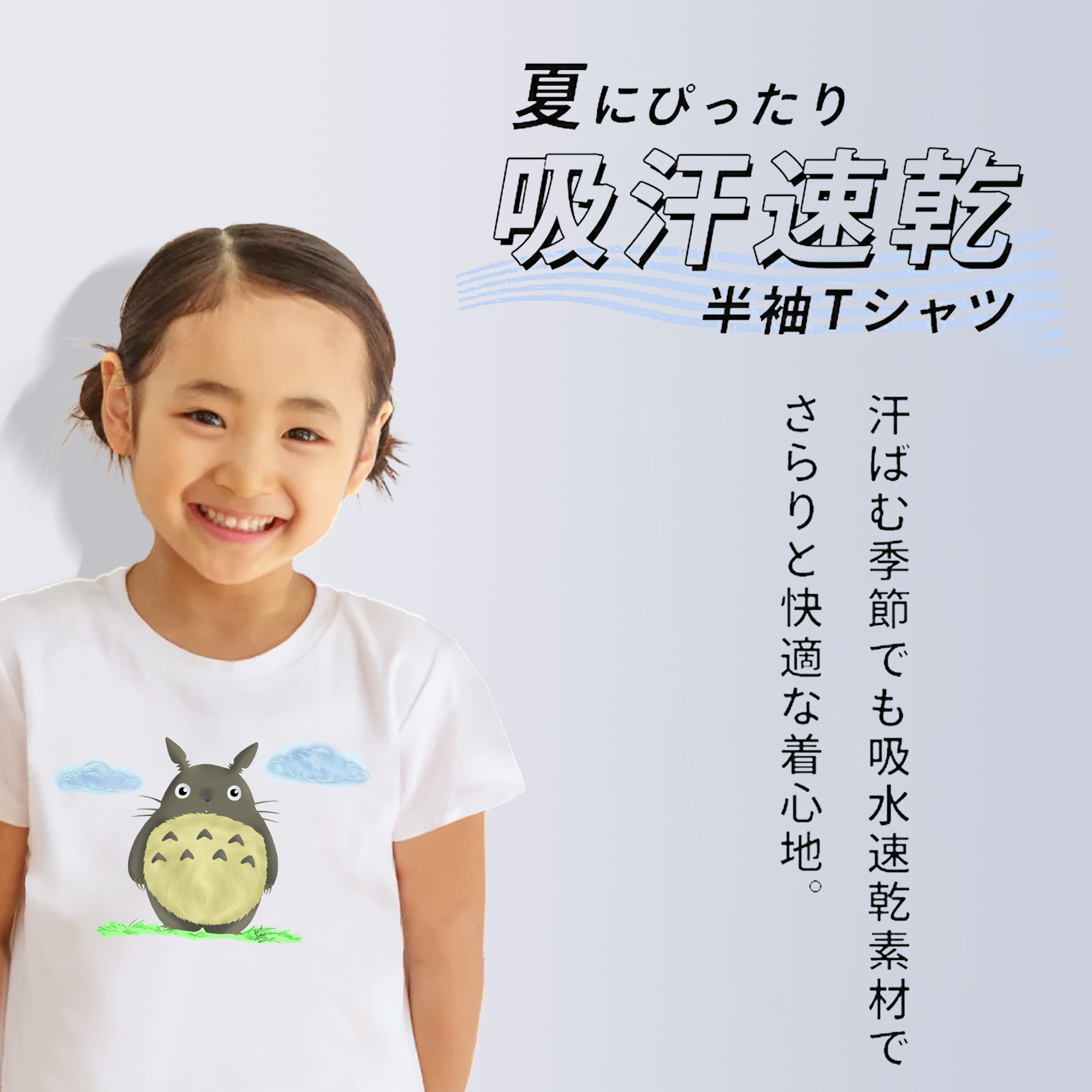 となりのトトロ 草壁メイ 草壁サツキ My Neighbor Totoro Satsuki Kusakabe Mei Kusakabe 綿100％キッズTシャツ（フロントプリント）