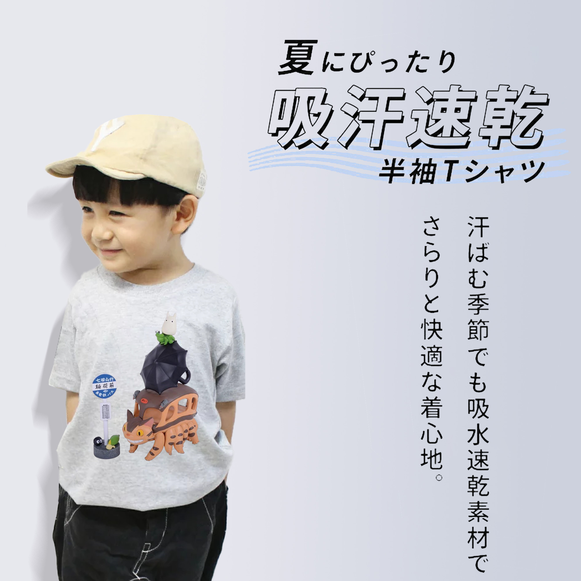 となりのトトロ 草壁メイ 草壁サツキ My Neighbor Totoro Satsuki Kusakabe Mei Kusakabe 綿100％キッズTシャツ（フロントプリント）