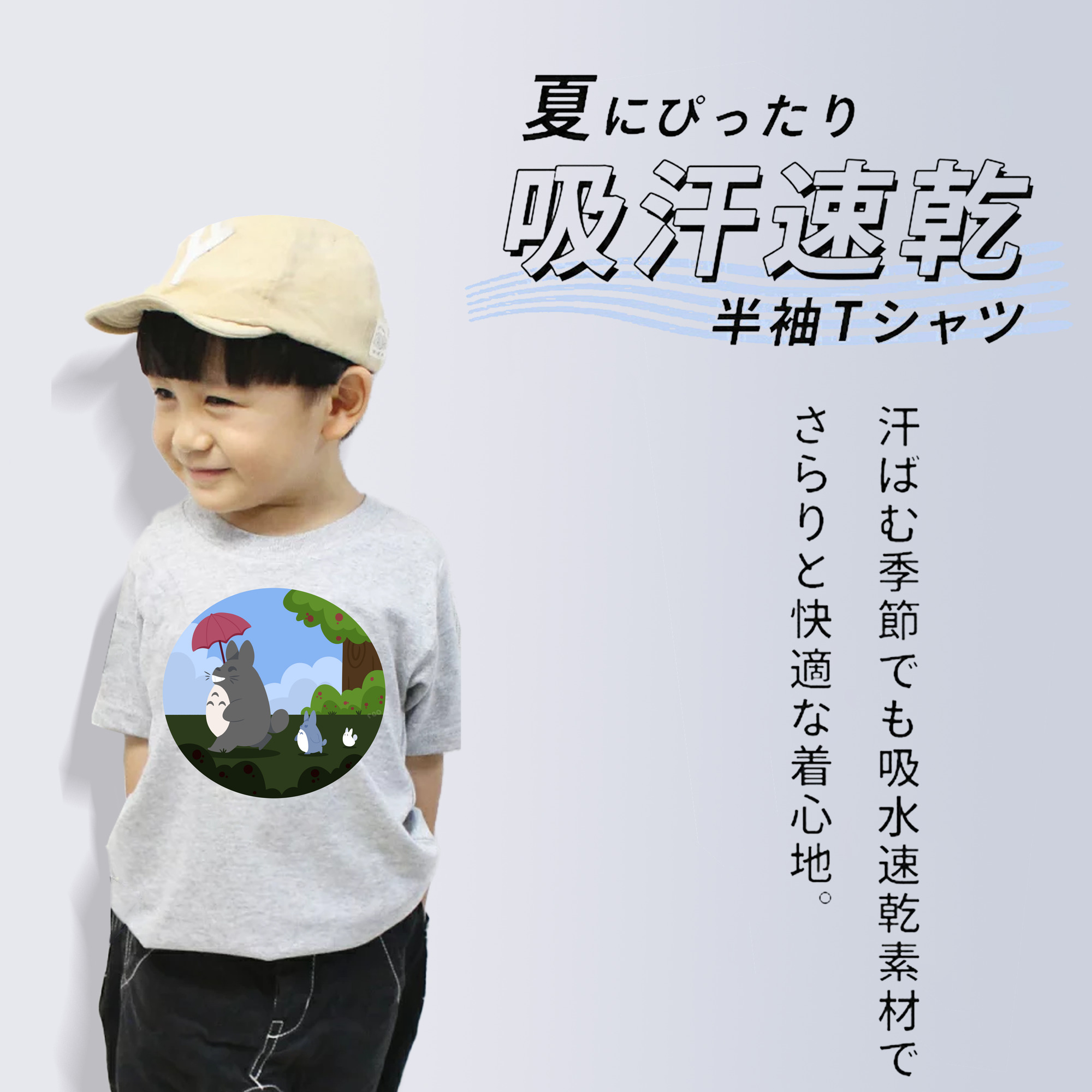 となりのトトロ 草壁メイ 草壁サツキ My Neighbor Totoro Satsuki Kusakabe Mei Kusakabe 綿100％キッズTシャツ（フロントプリント）