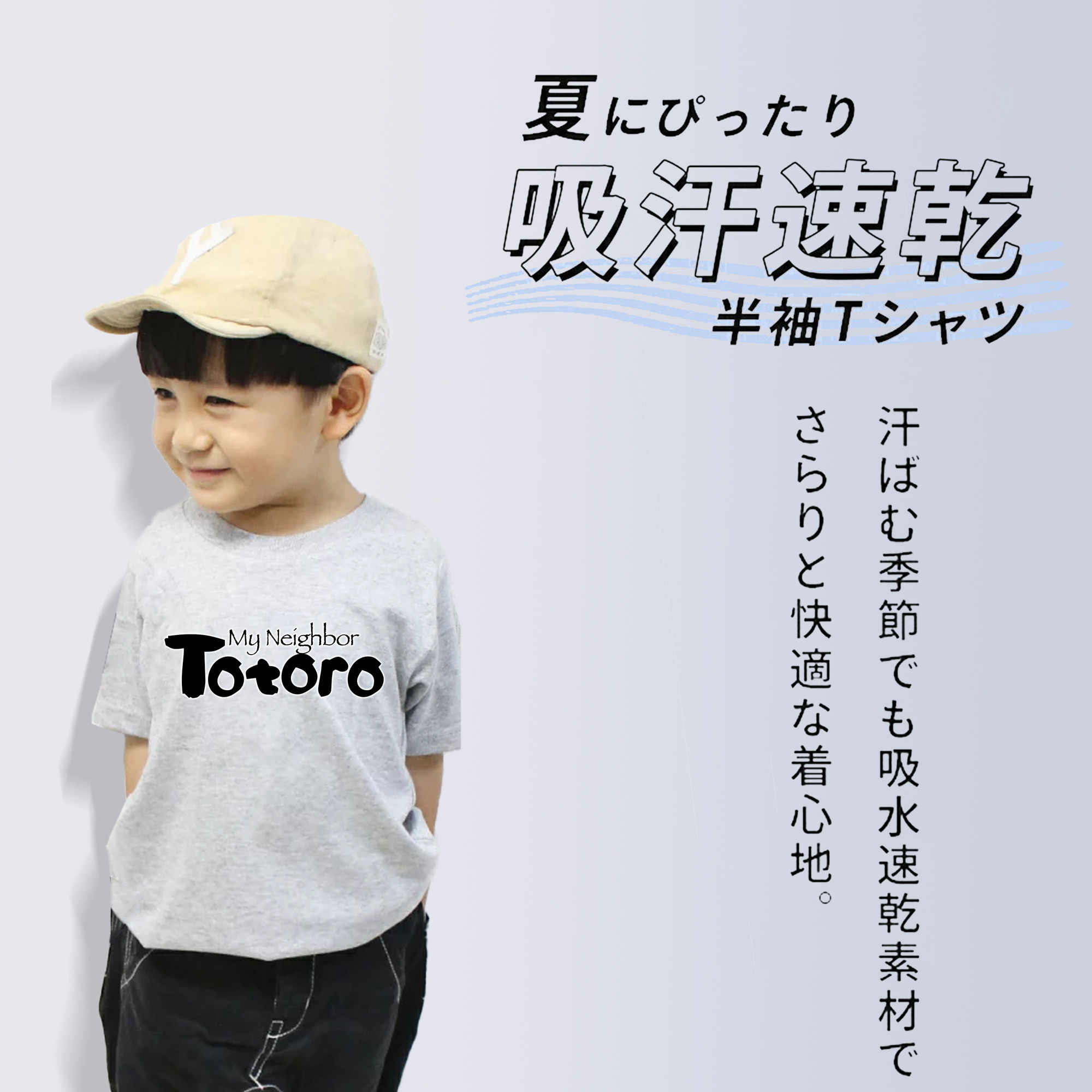 となりのトトロ 草壁メイ 草壁サツキ My Neighbor Totoro Satsuki Kusakabe Mei Kusakabe 綿100％キッズTシャツ（フロントプリント）