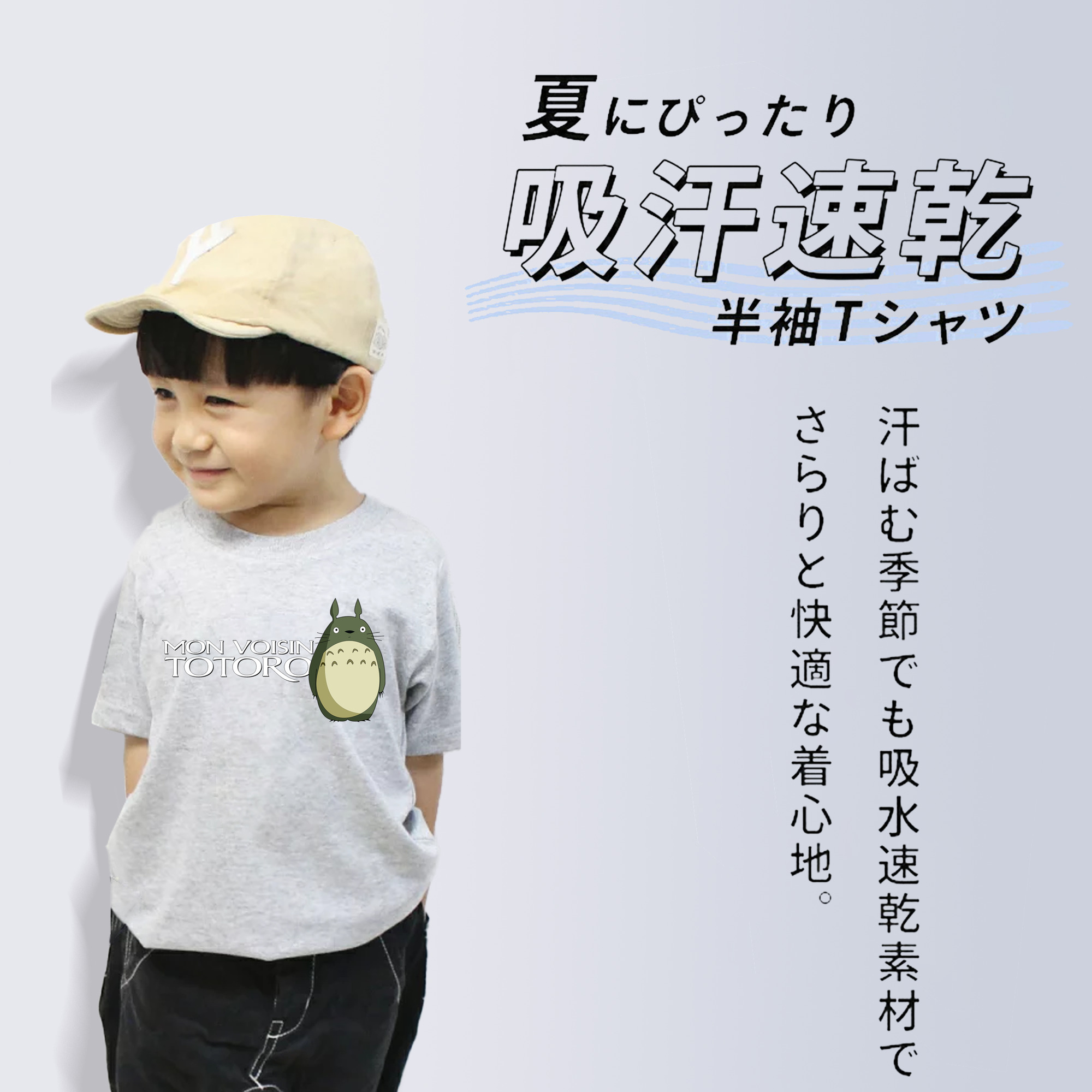 となりのトトロ 草壁メイ 草壁サツキ My Neighbor Totoro Satsuki Kusakabe Mei Kusakabe 綿100％キッズTシャツ（フロントプリント）