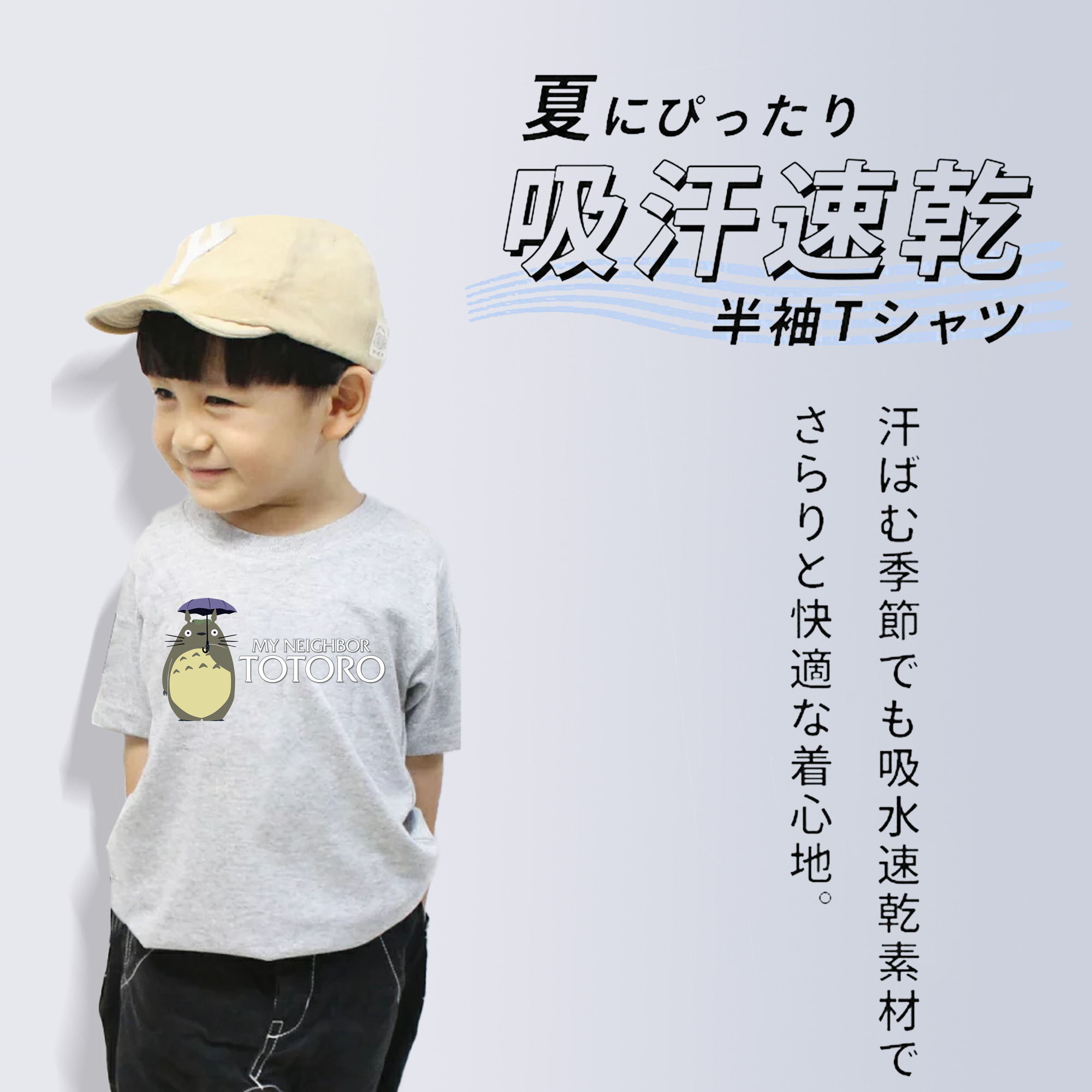 となりのトトロ 草壁メイ 草壁サツキ My Neighbor Totoro Satsuki Kusakabe Mei Kusakabe 綿100％キッズTシャツ（フロントプリント）