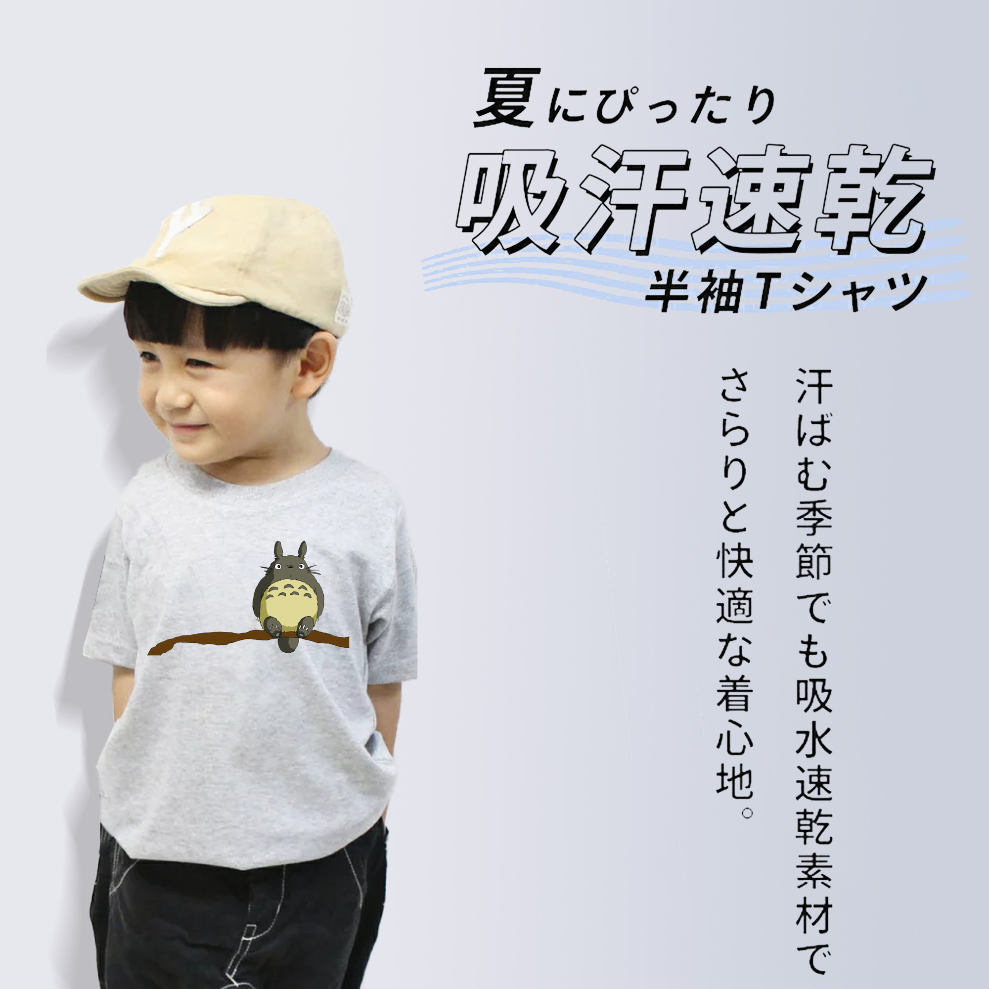 となりのトトロ 草壁メイ 草壁サツキ My Neighbor Totoro Satsuki Kusakabe Mei Kusakabe 綿100％キッズTシャツ（フロントプリント）