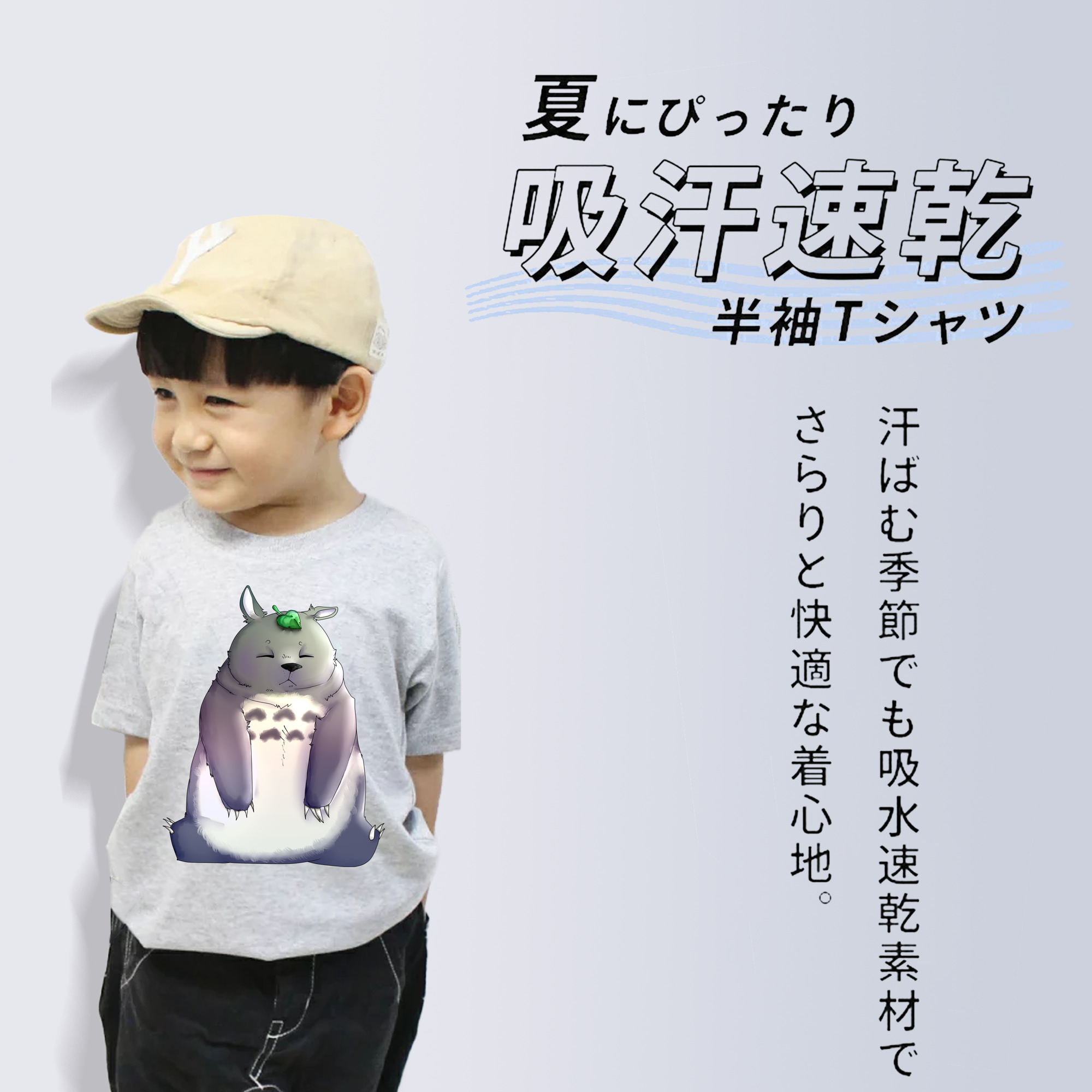 となりのトトロ 草壁メイ 草壁サツキ My Neighbor Totoro Satsuki Kusakabe Mei Kusakabe 綿100％キッズTシャツ（フロントプリント）