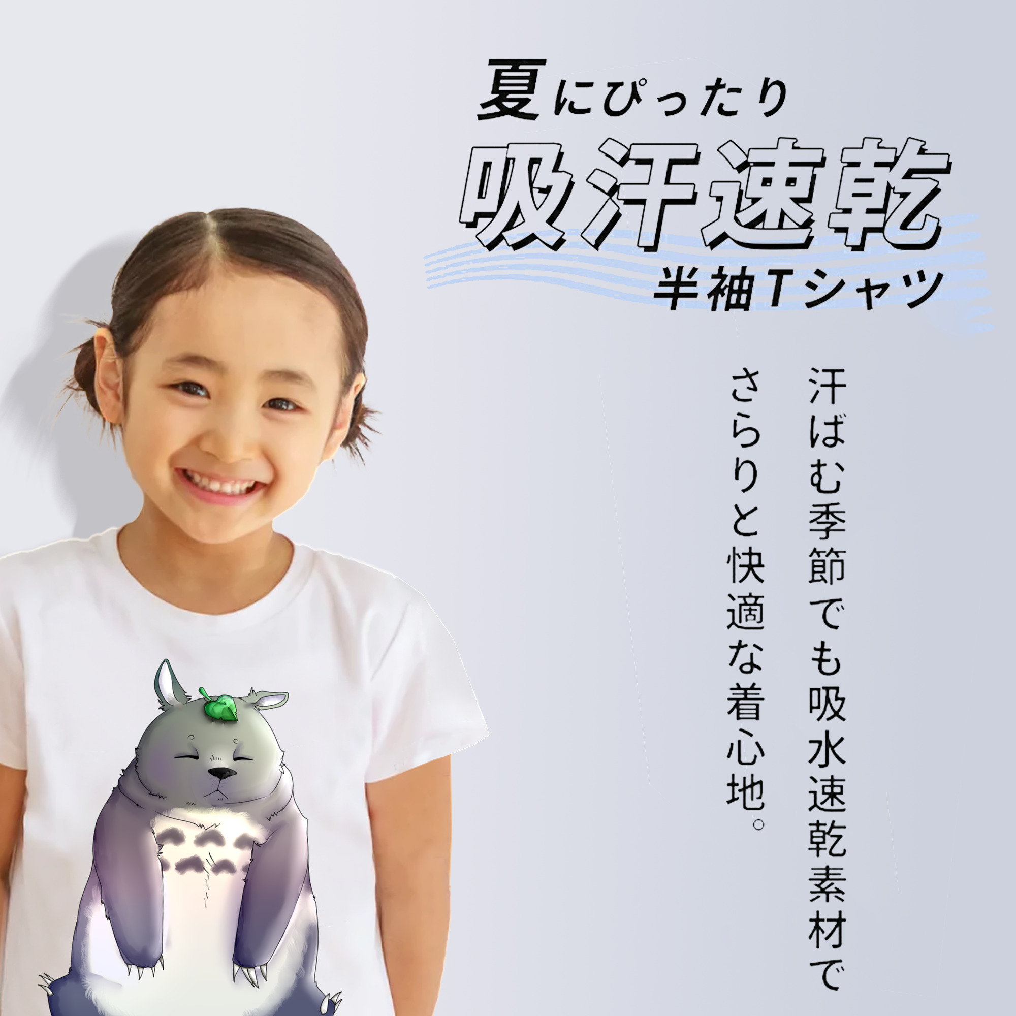 となりのトトロ 草壁メイ 草壁サツキ My Neighbor Totoro Satsuki Kusakabe Mei Kusakabe 綿100％キッズTシャツ（フロントプリント）